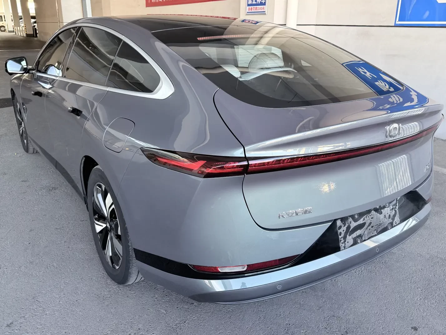 Changan Qiyuan A07