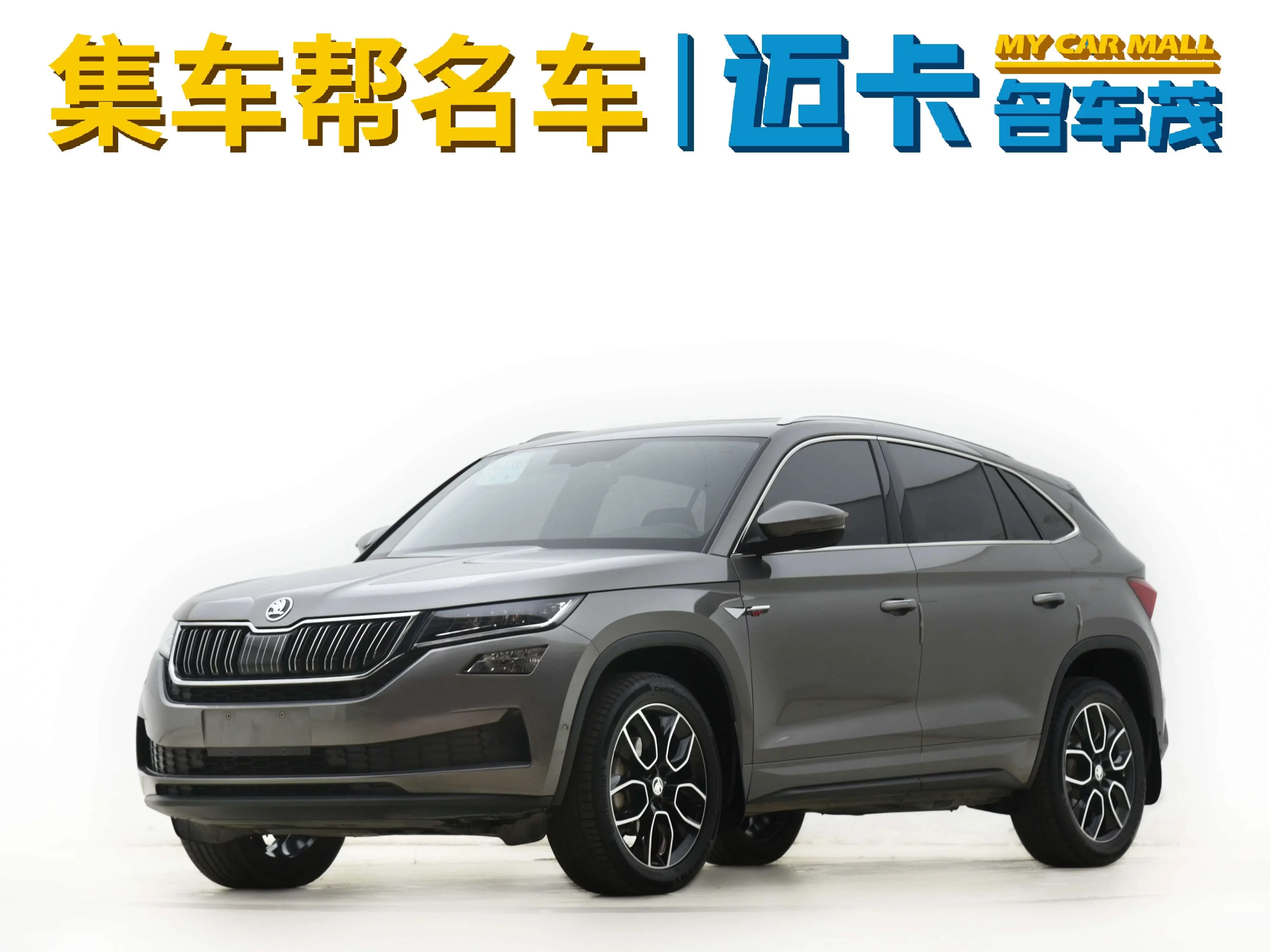 Skoda Kodiak GT