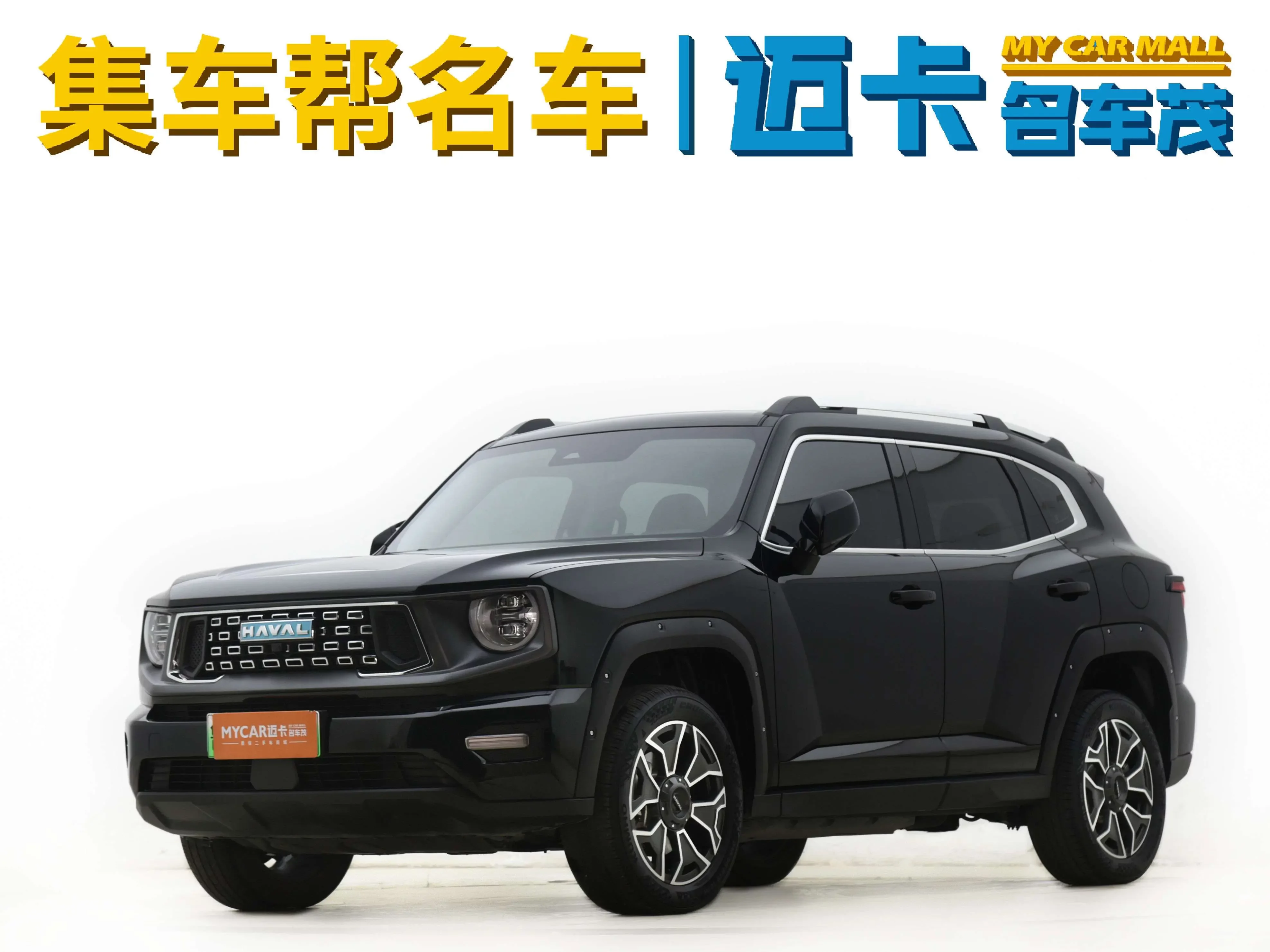 Haval Big Dog PLUS PHEV  из Китая
