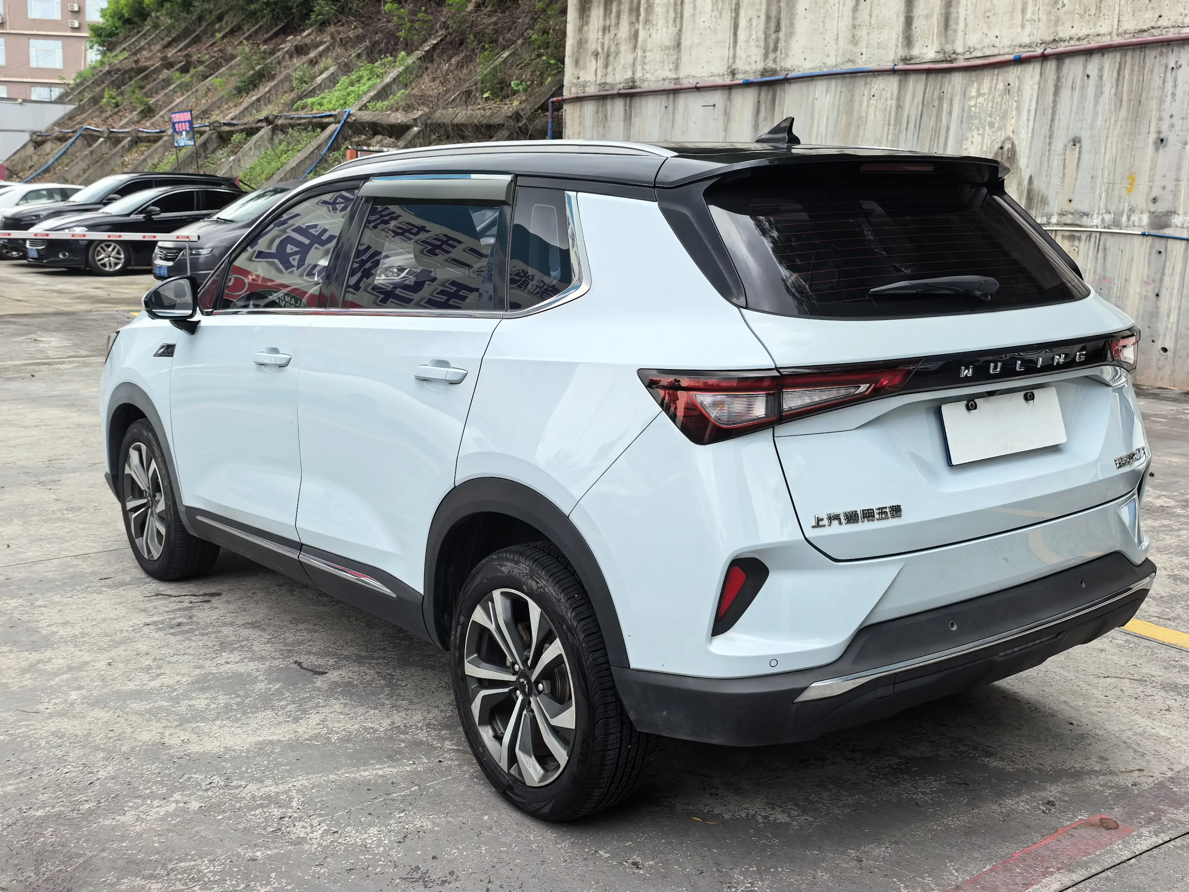 Wuling Star