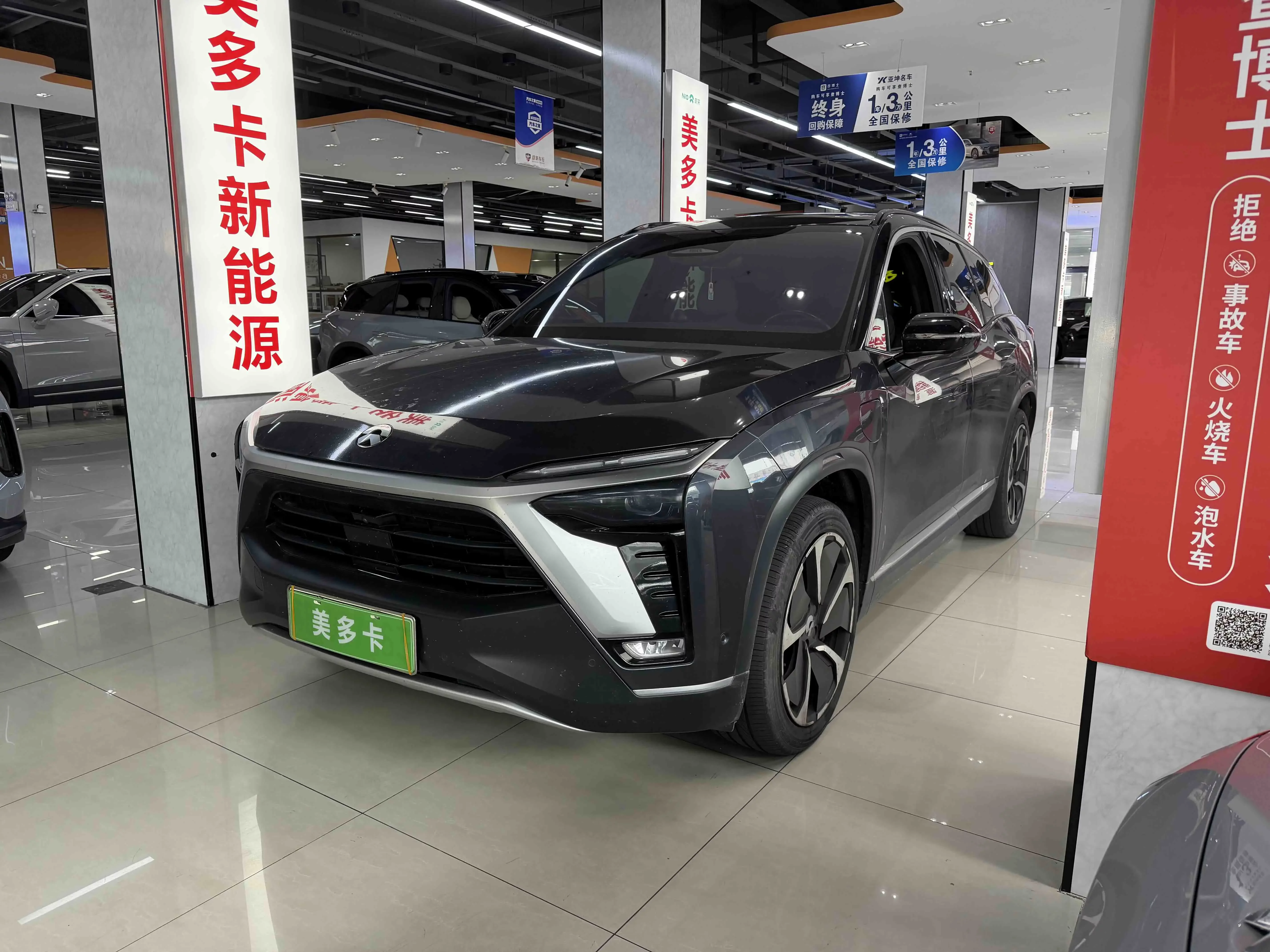 NIO ES8