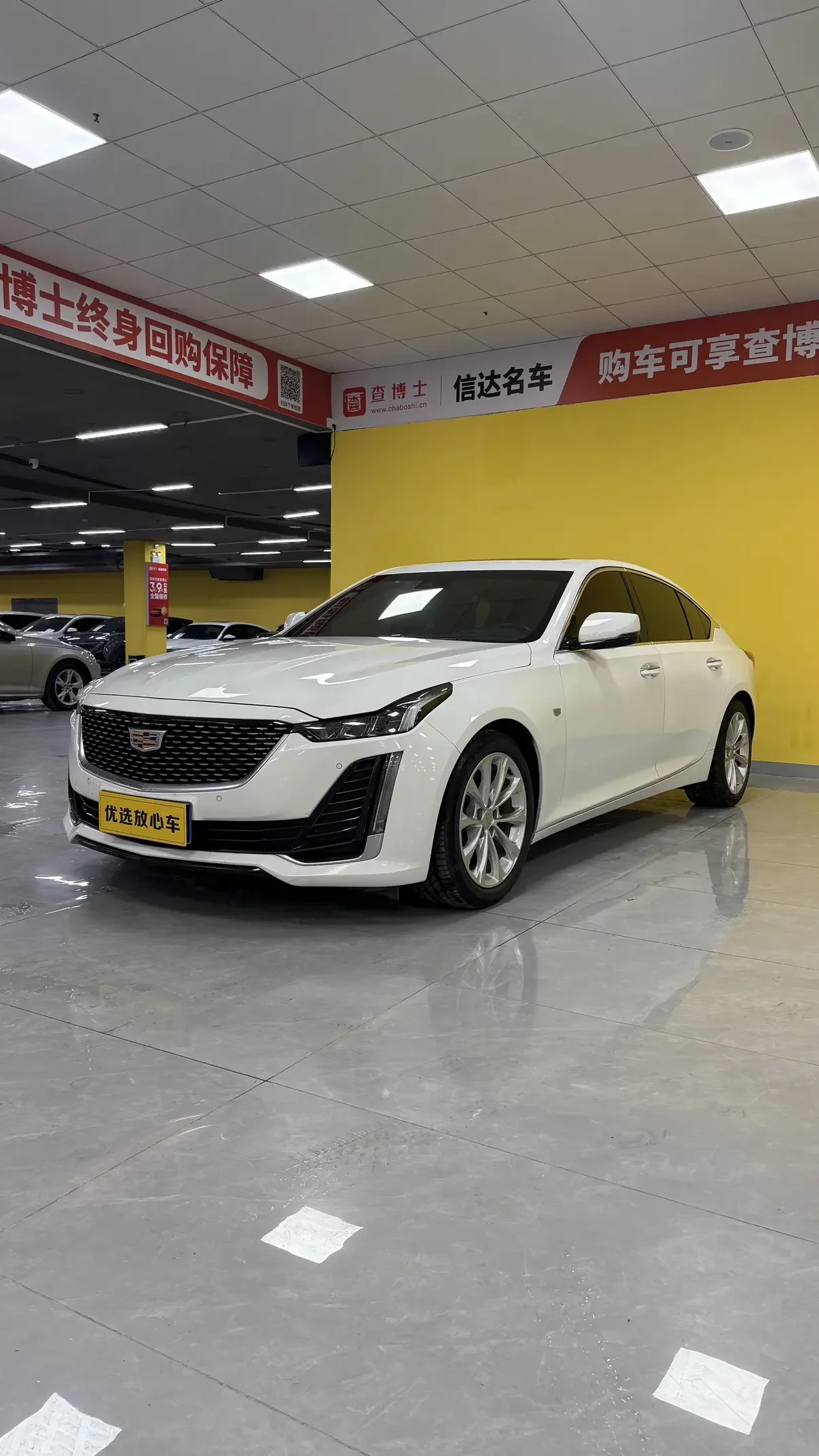 Cadillac CT5