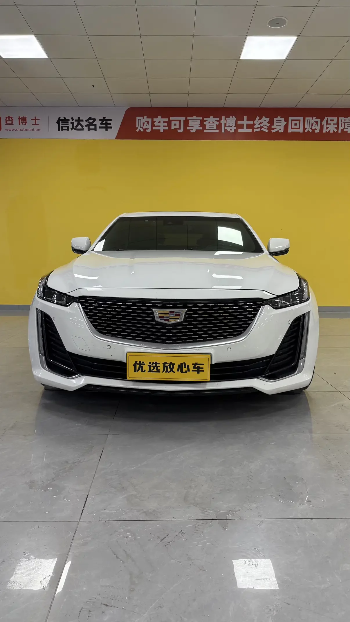 Cadillac CT5