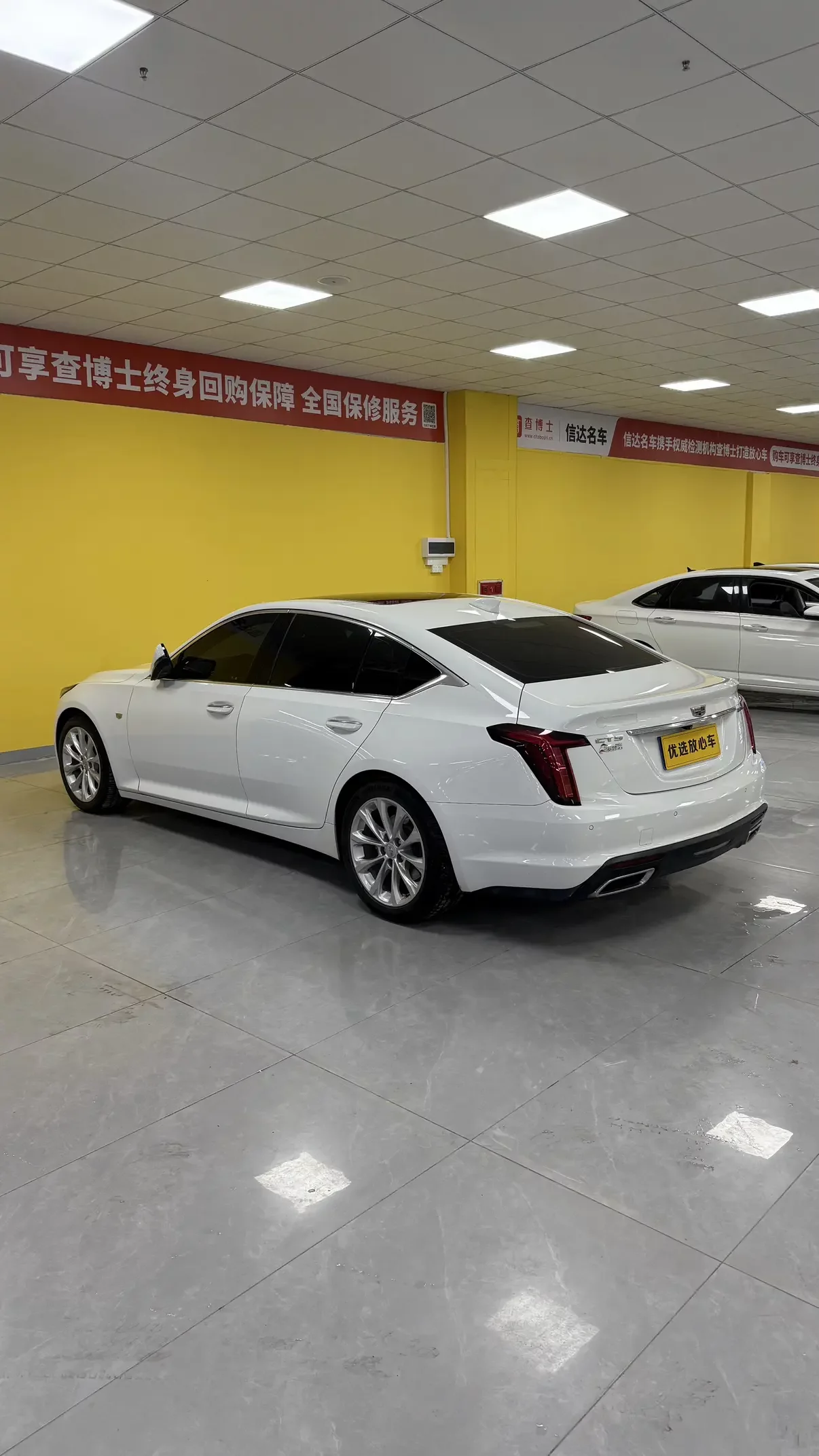 Cadillac CT5