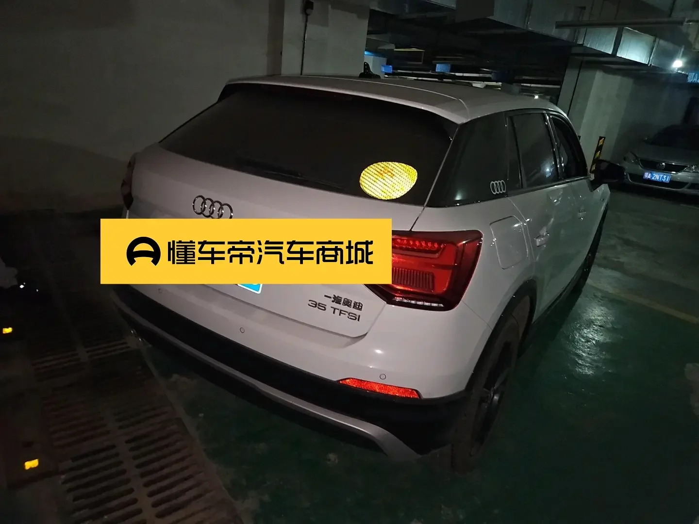 Audi Q2L
