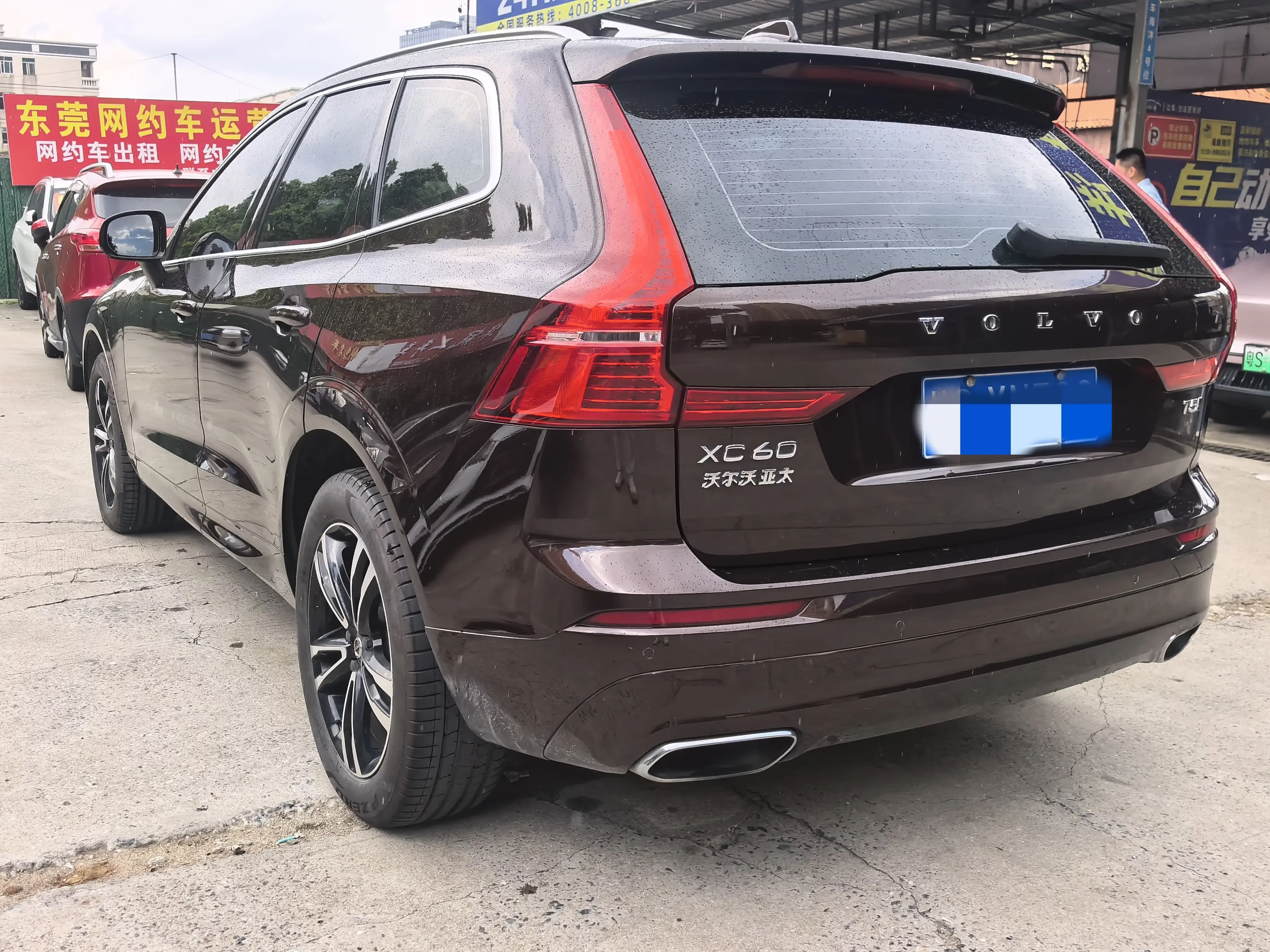Volvo XC60