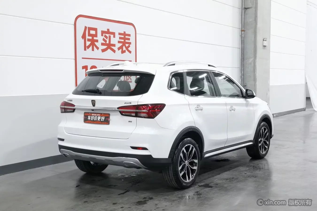 Roewe RX5