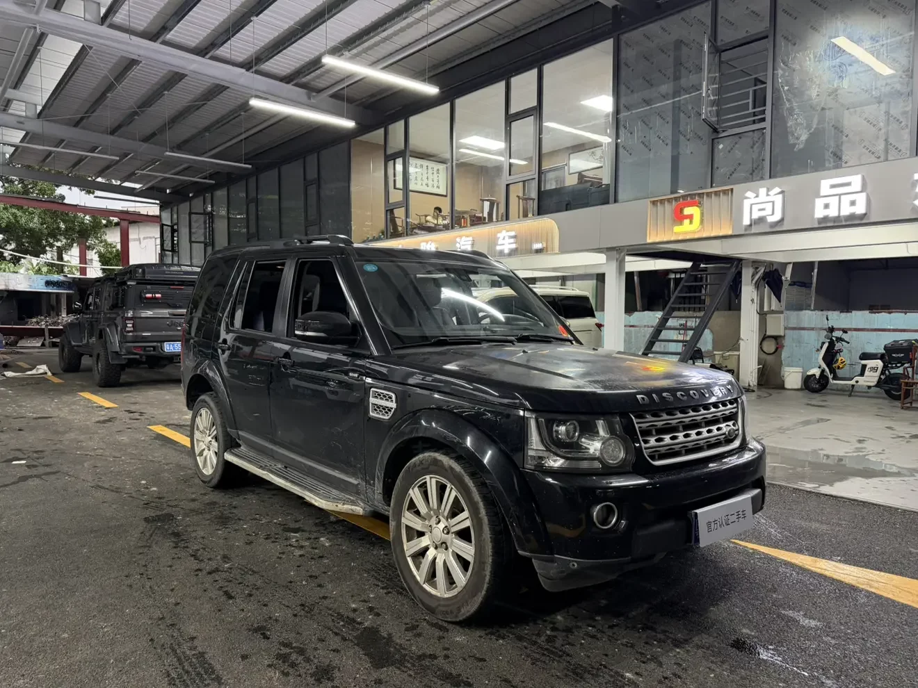 Land Rover Discovery
