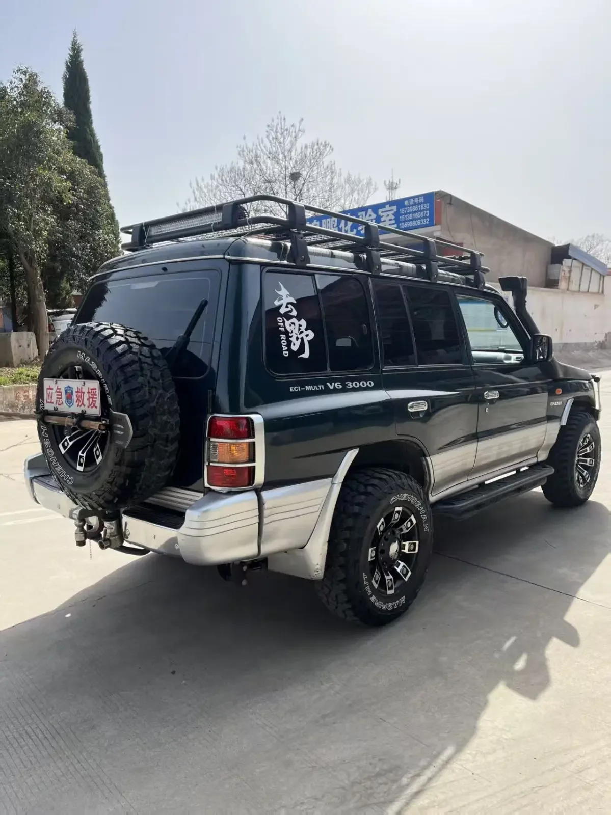Cheetah cars Black King Kong