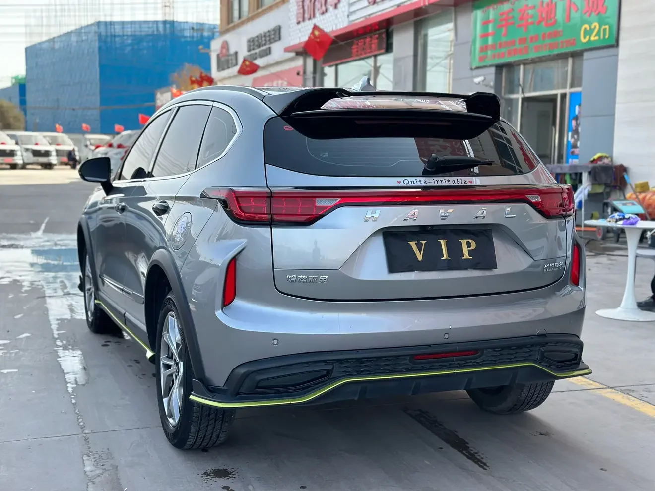 Haval Harvard Red Rabbit
