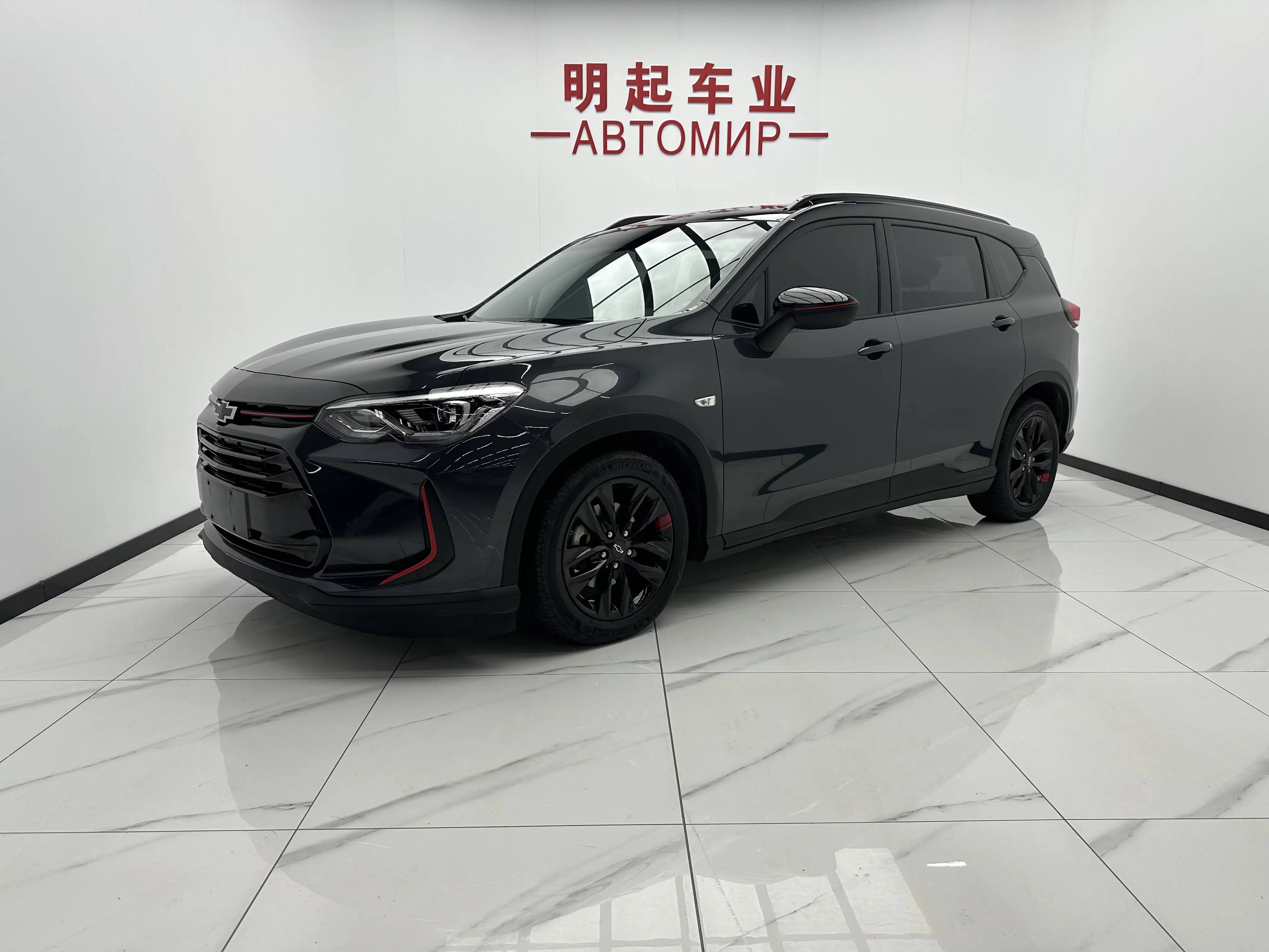 catalog-car-1