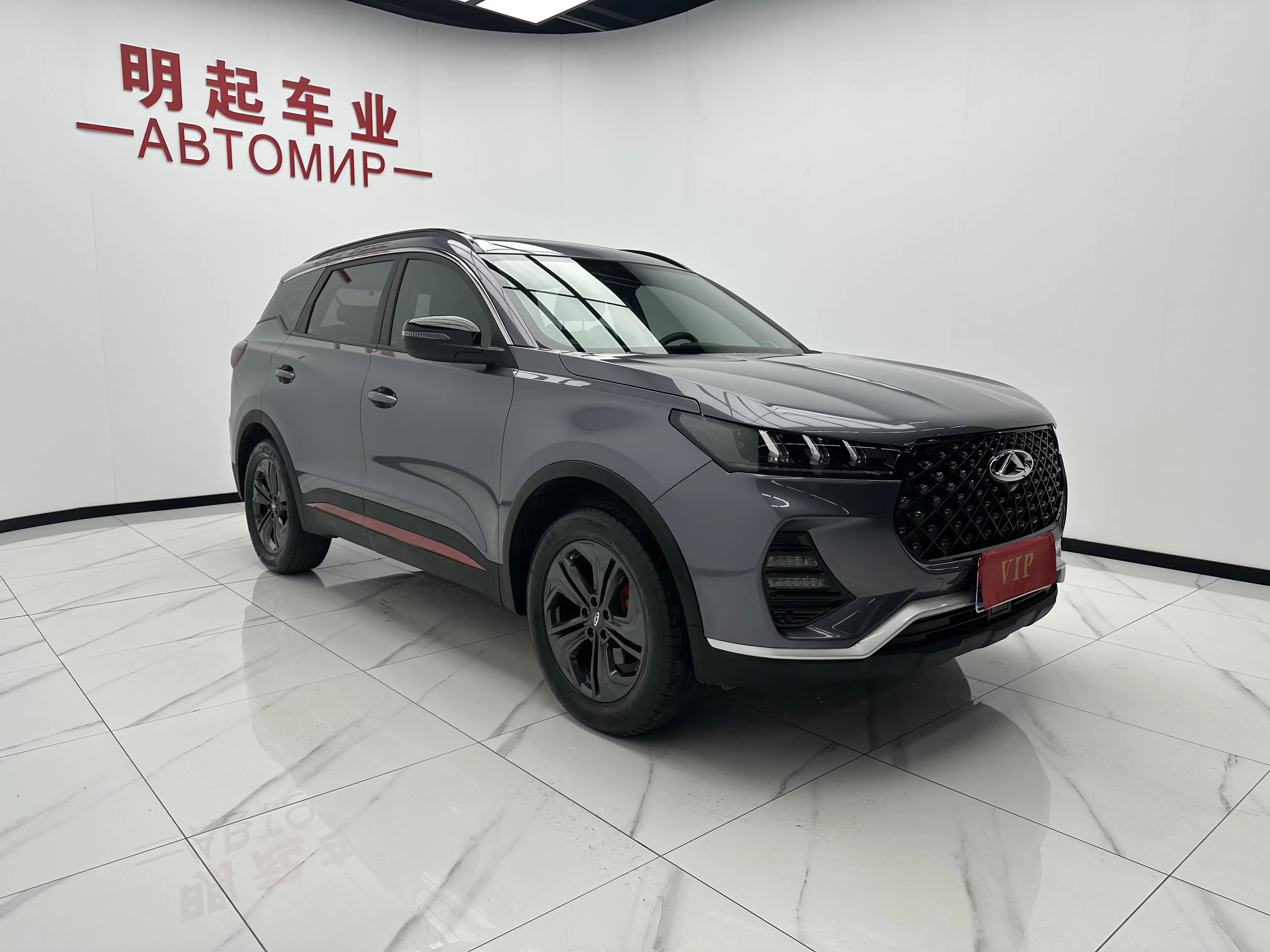 Chery Tiggo 7