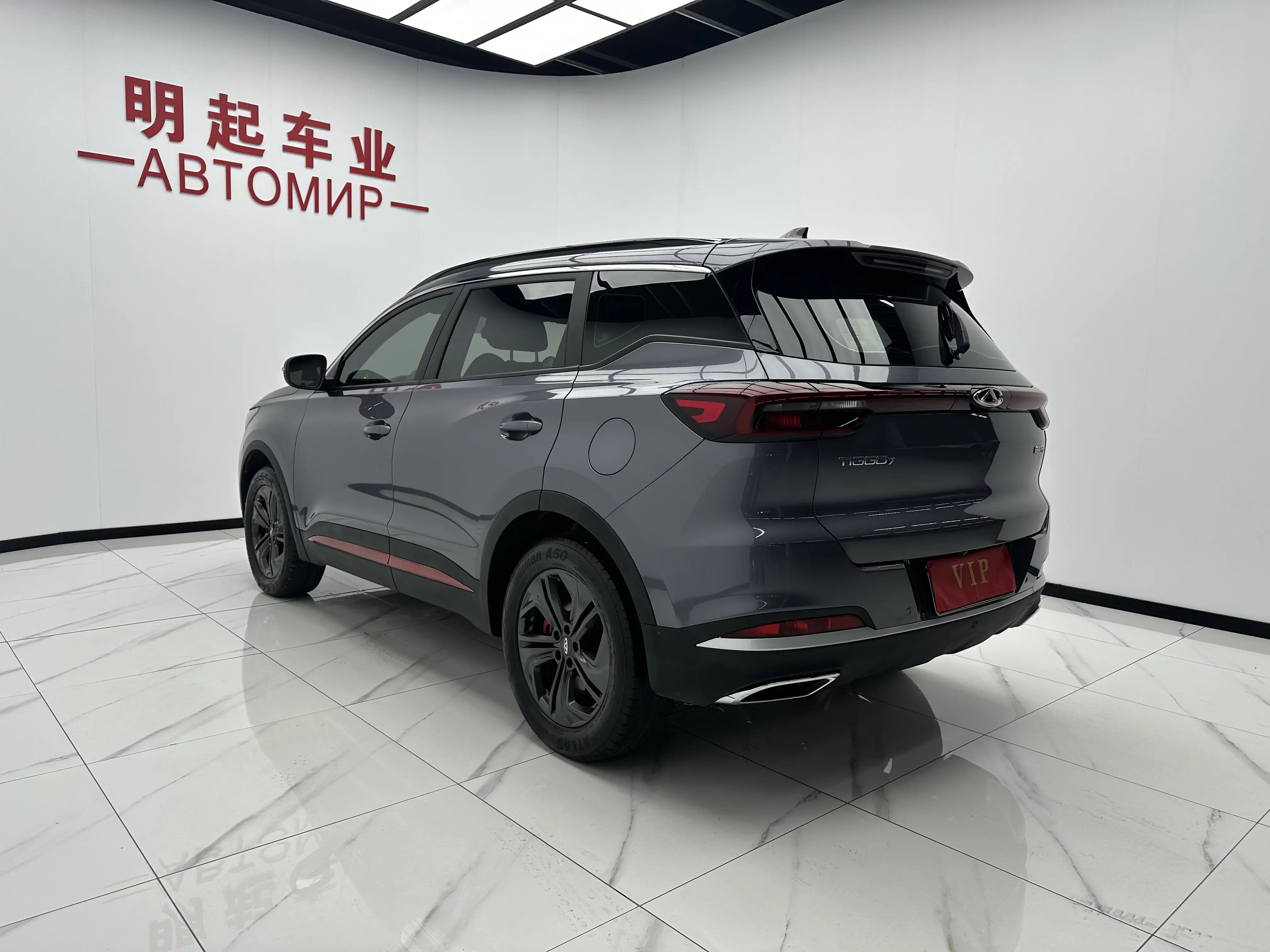 Chery Tiggo 7