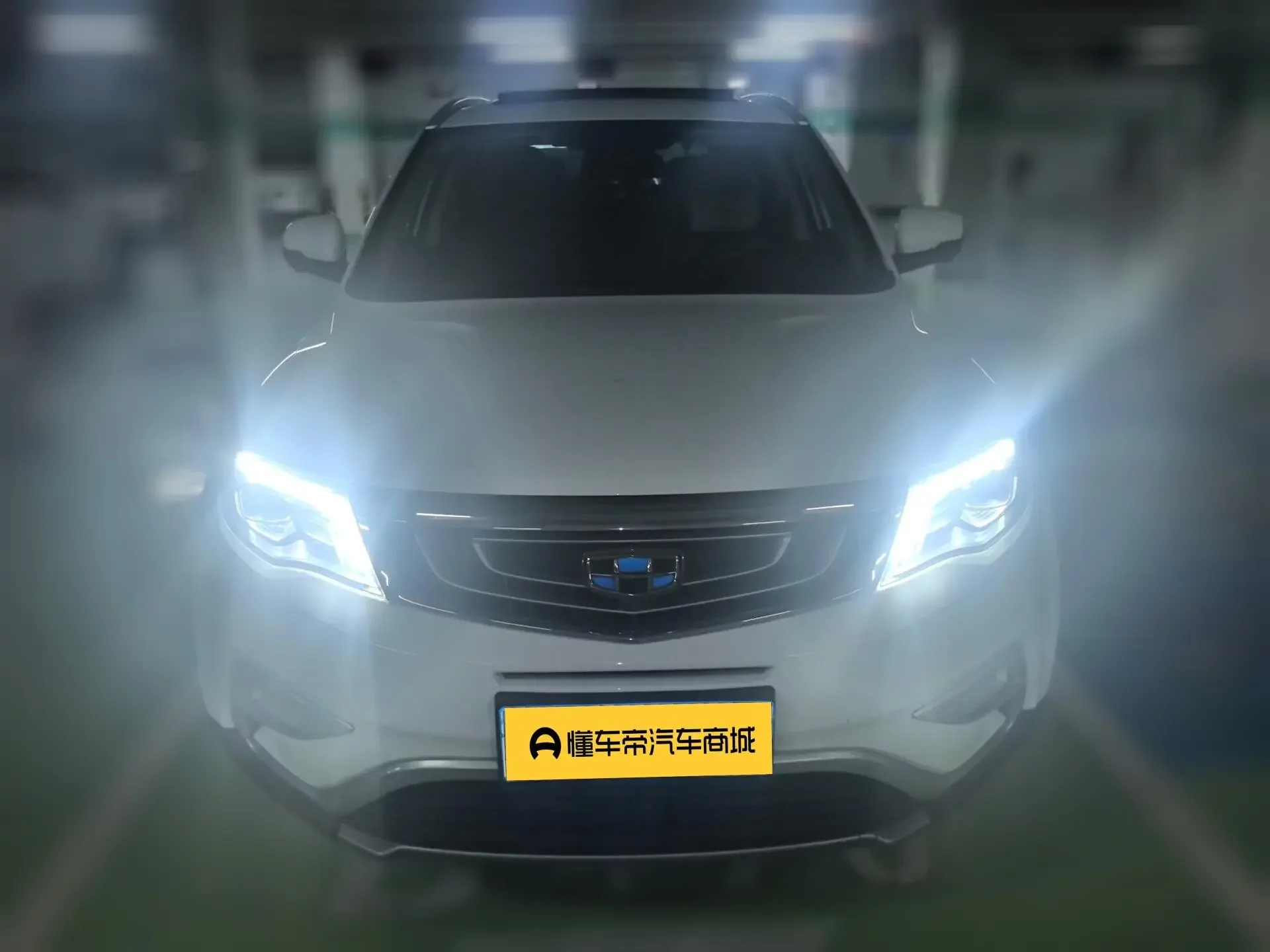 Geely Atlas