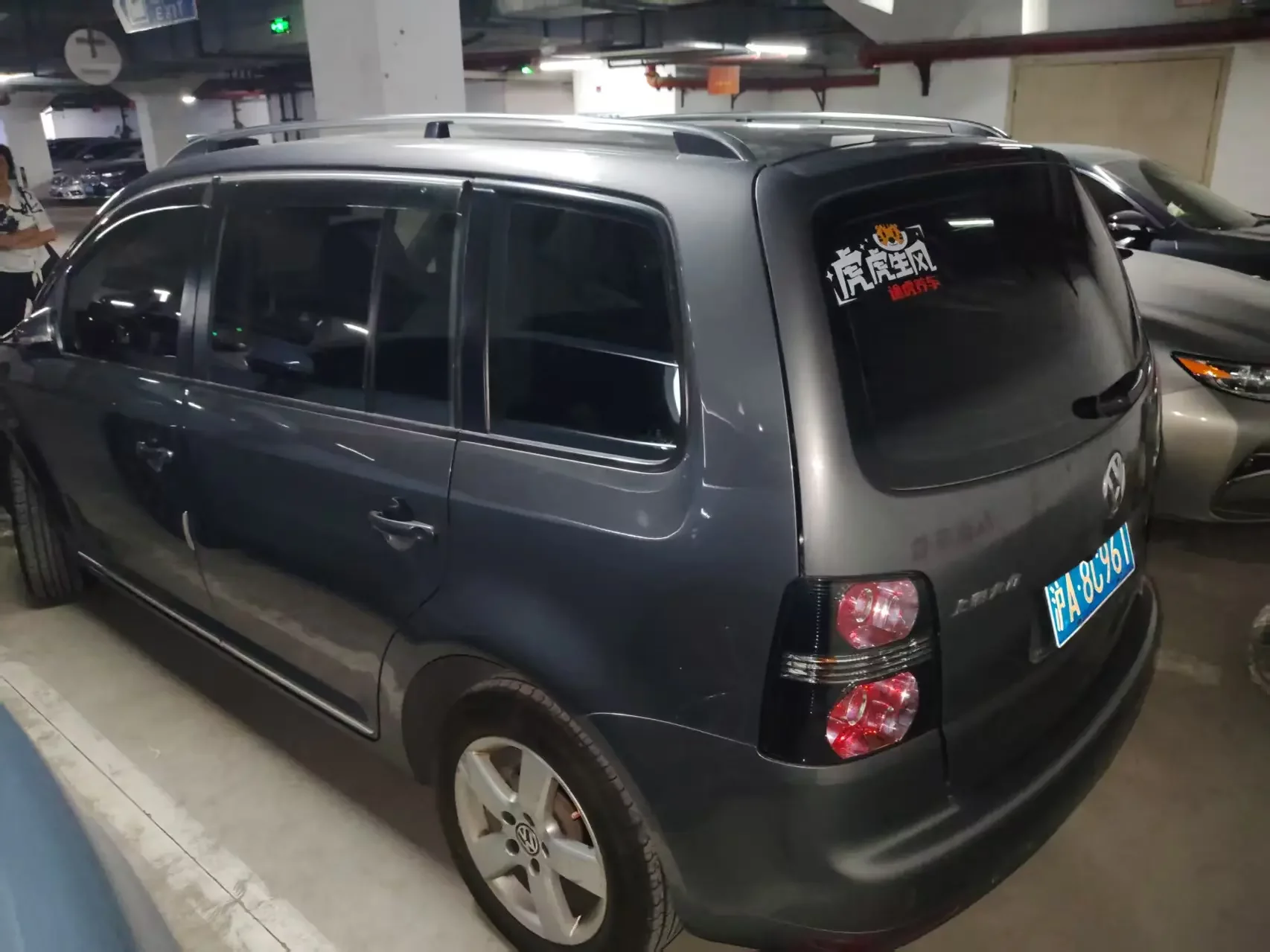 Volkswagen Touran