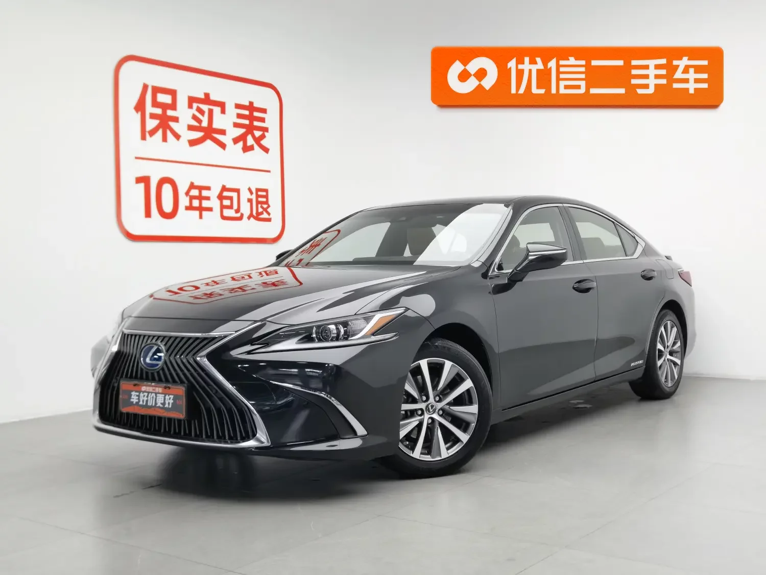 Lexus ES