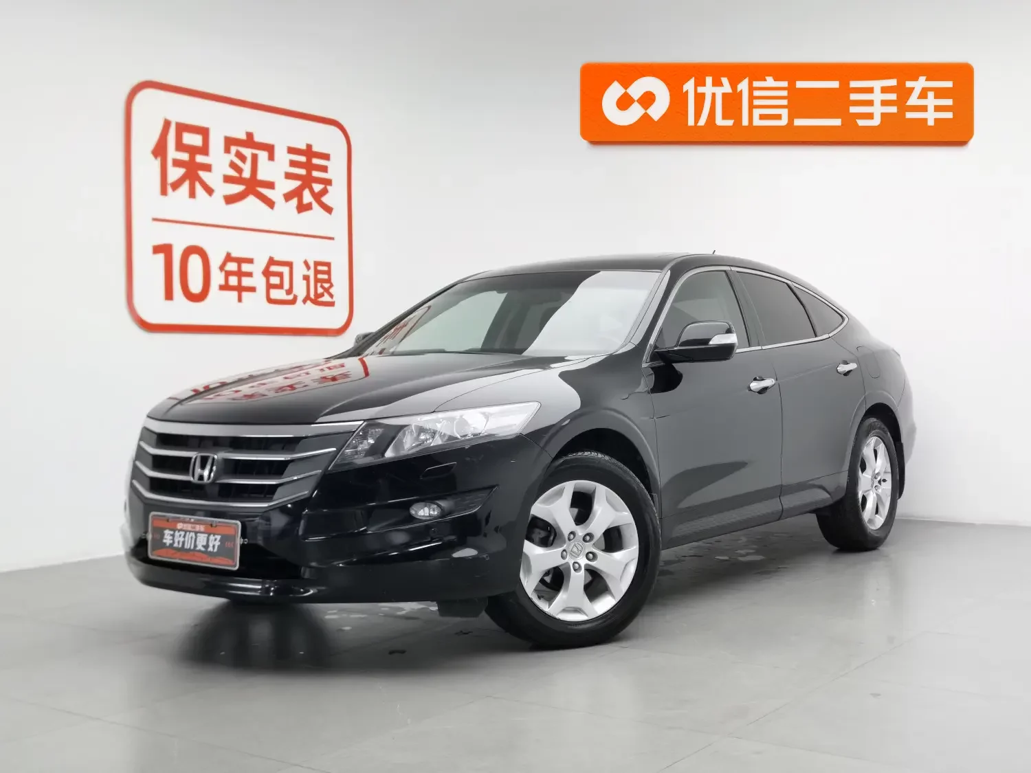 Honda Songs and poems  из Китая
