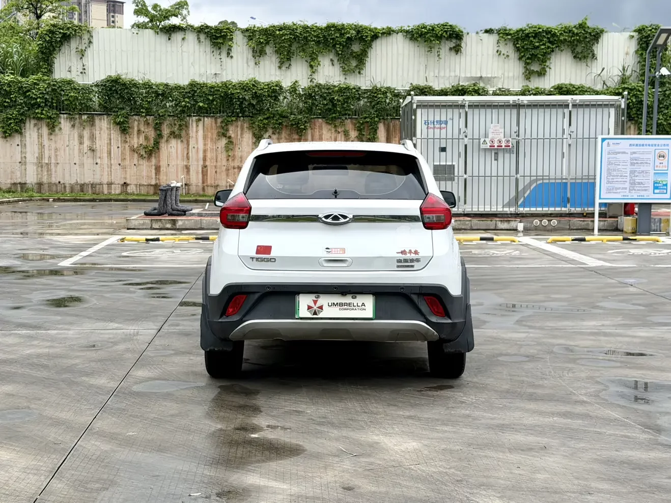 Chery Tiggo 3xe