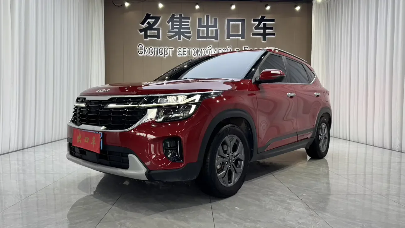 Kia Seltos