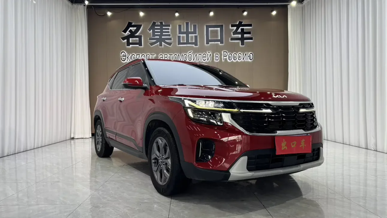 Kia Seltos