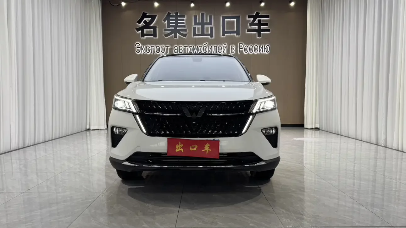 Wuling Star