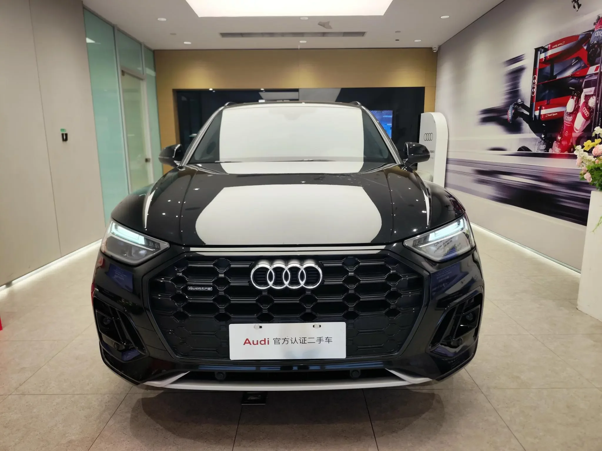 Audi Q5L