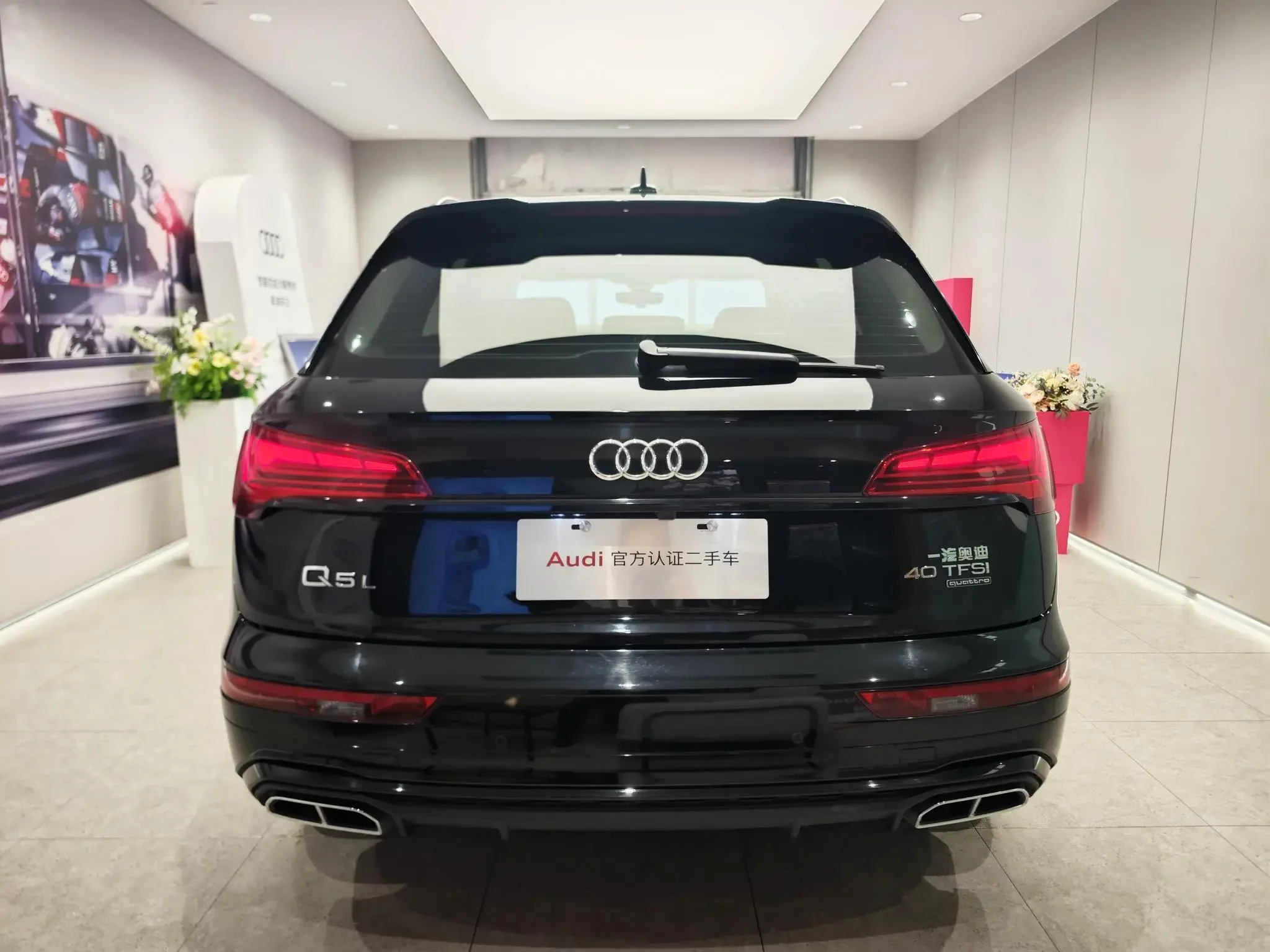 Audi Q5L