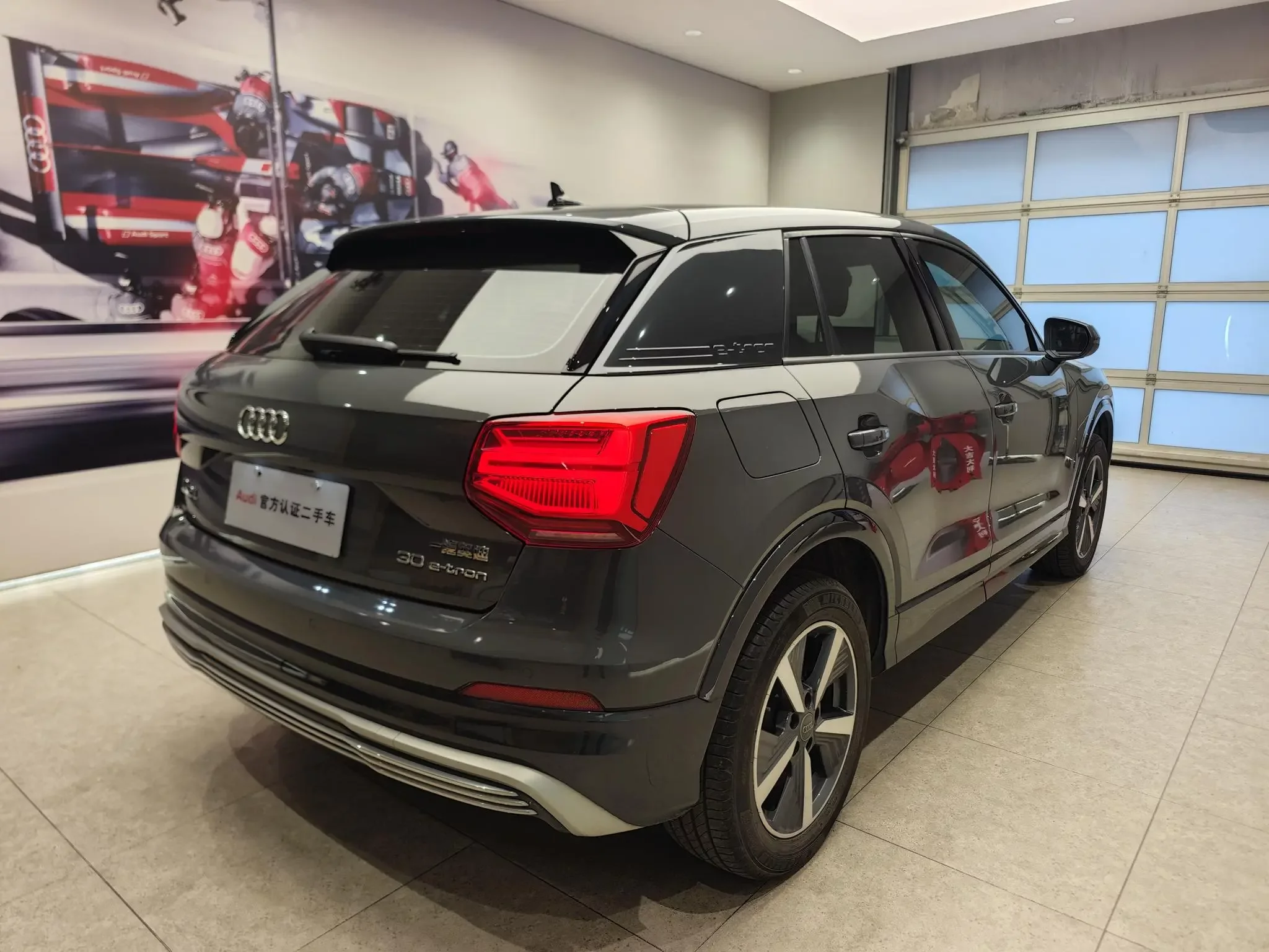Audi Q2L e-tron
