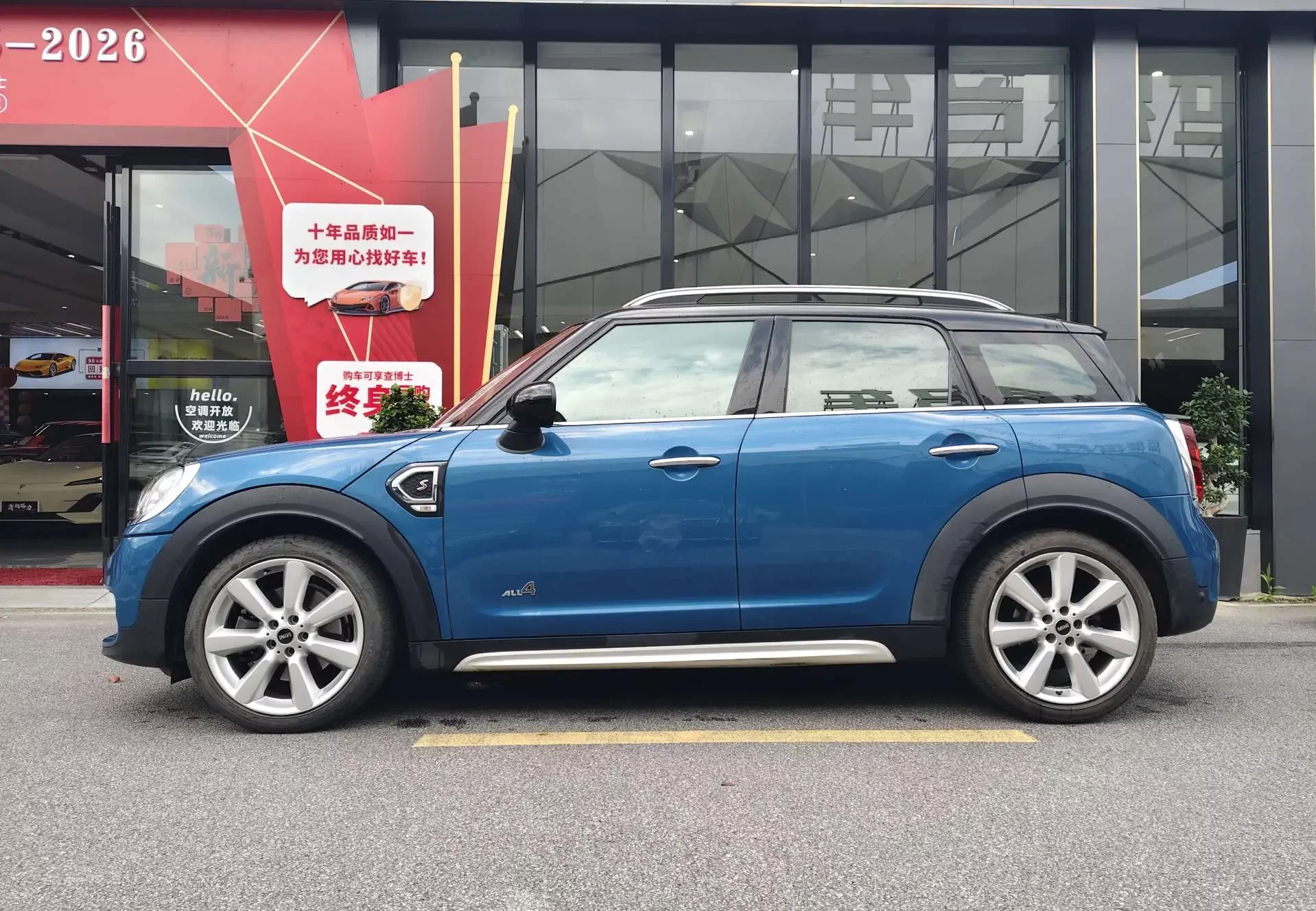 MINI COUNTRYMAN