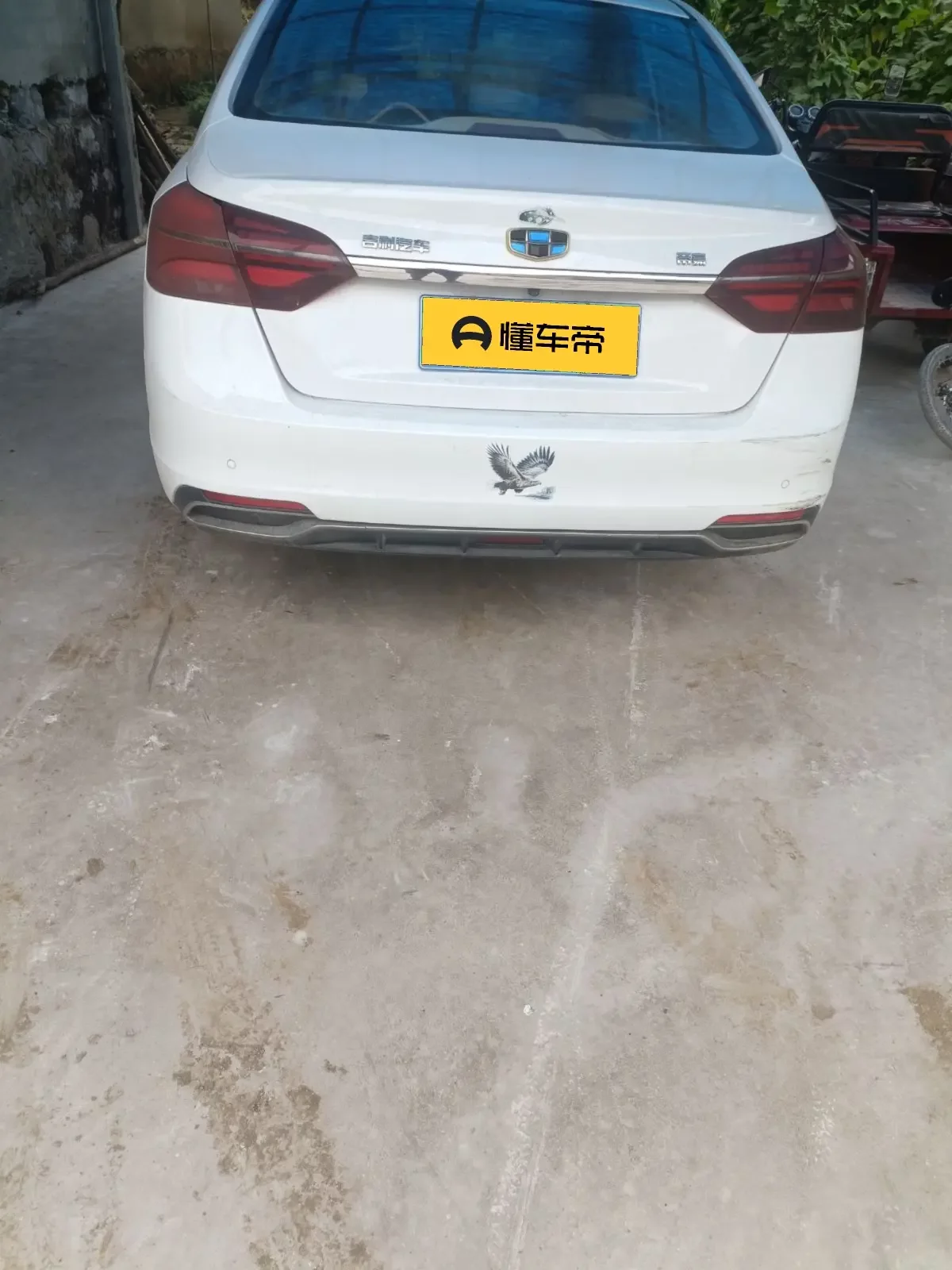 Geely emgrand
