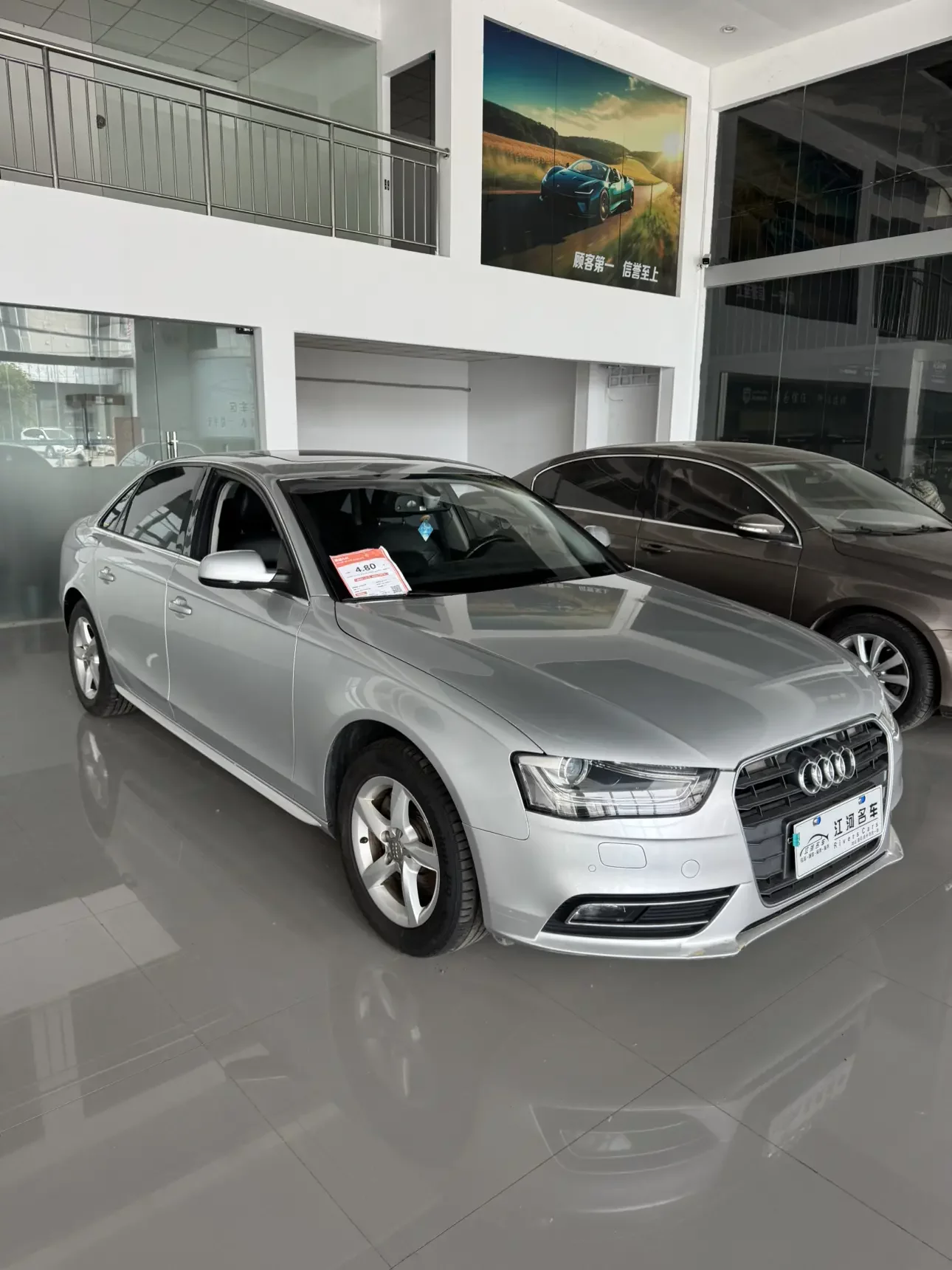 Audi A4L