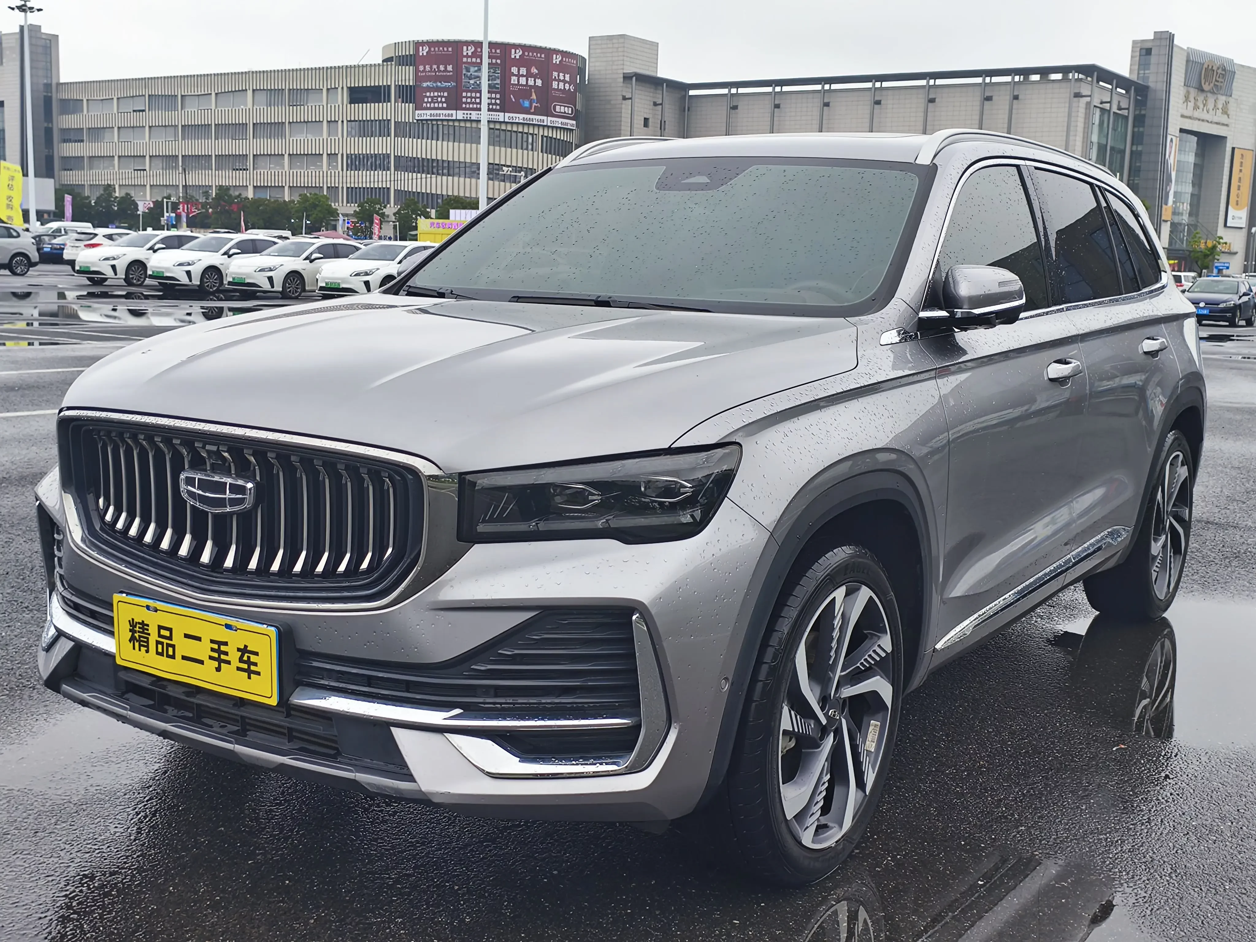 Geely Monjaro