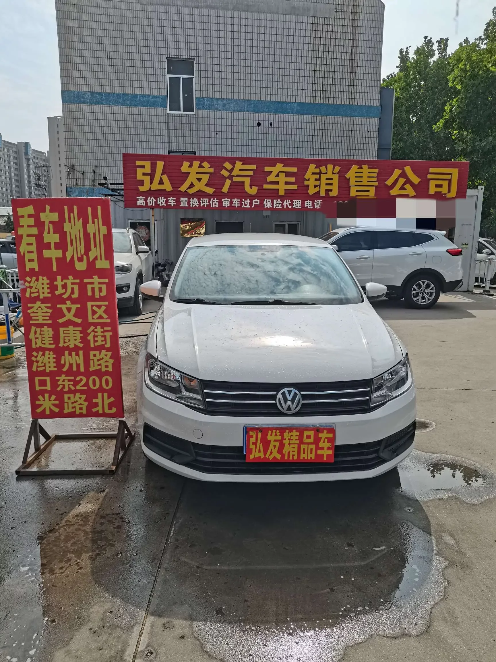 Volkswagen Santana