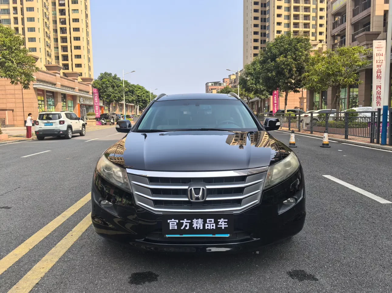 Honda Songs and poems