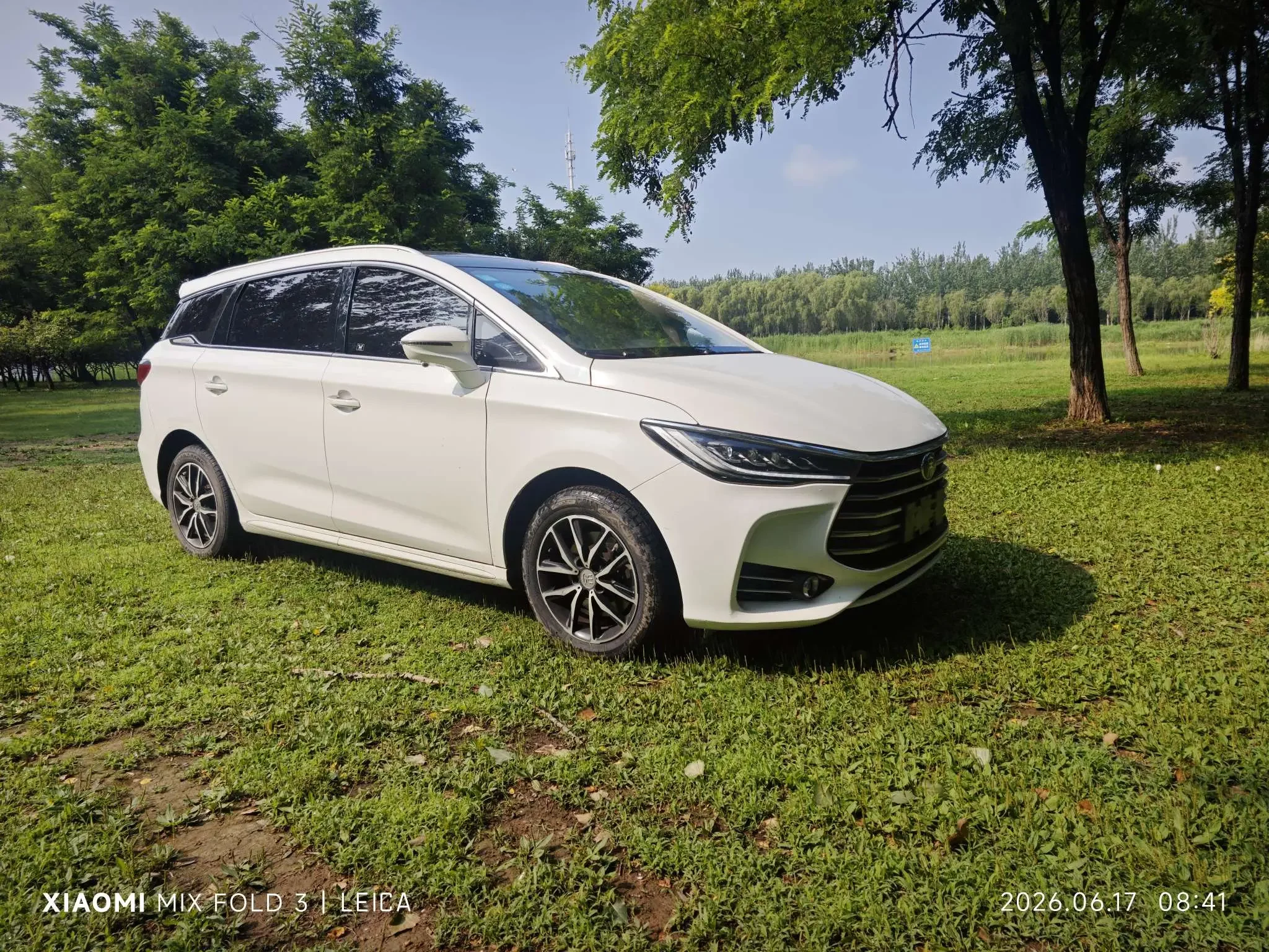 BYD Song MAX