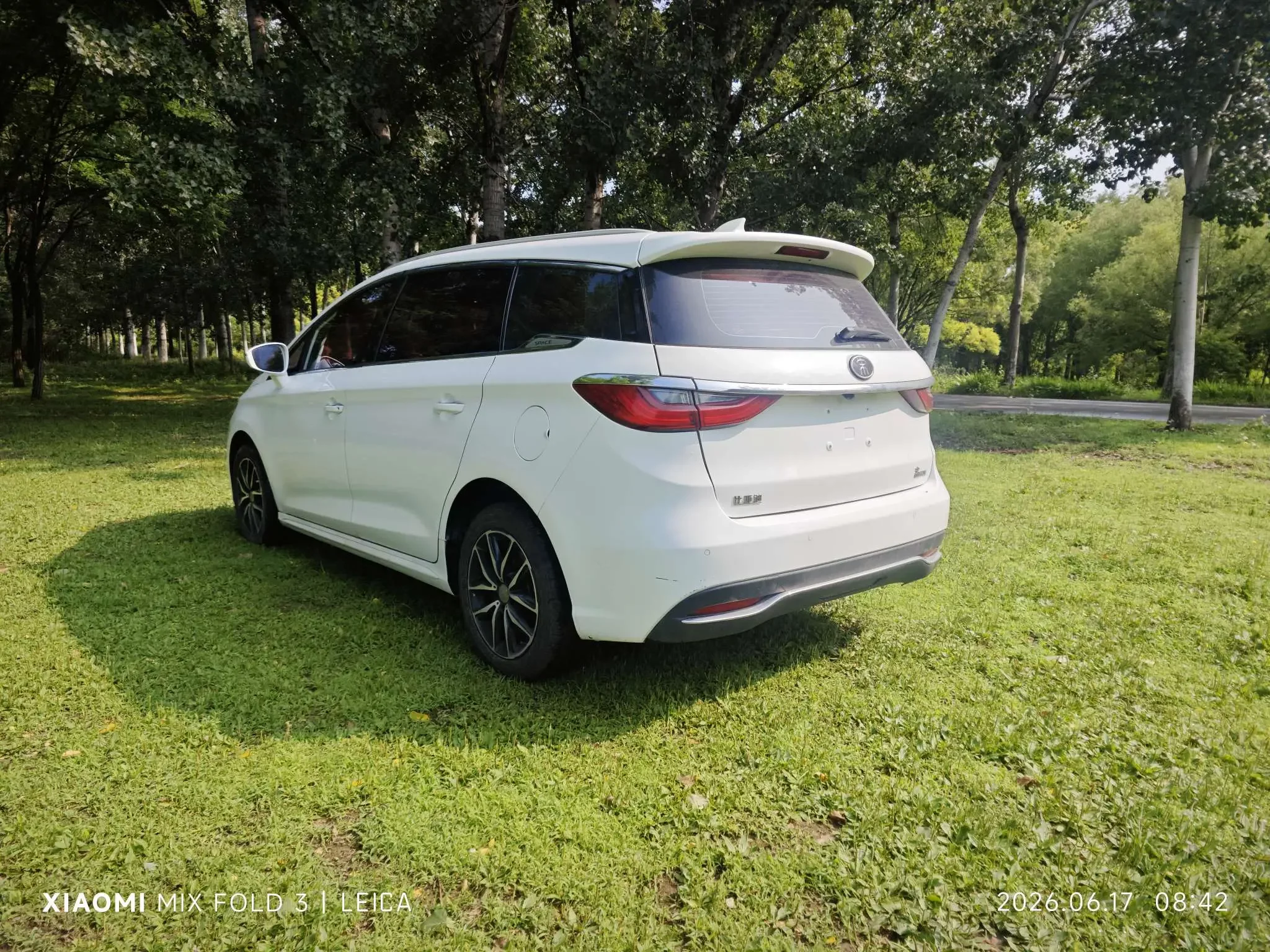 BYD Song MAX