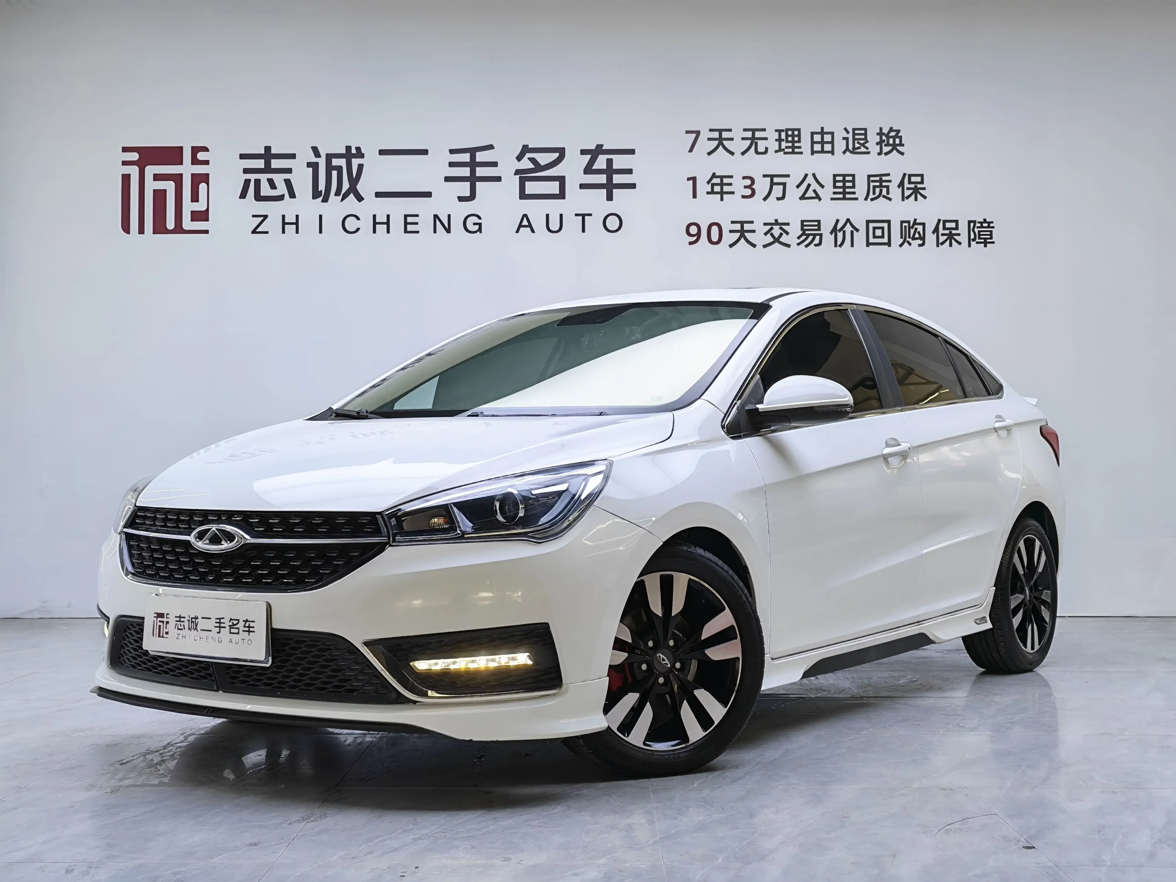 Chery Arrizo 5