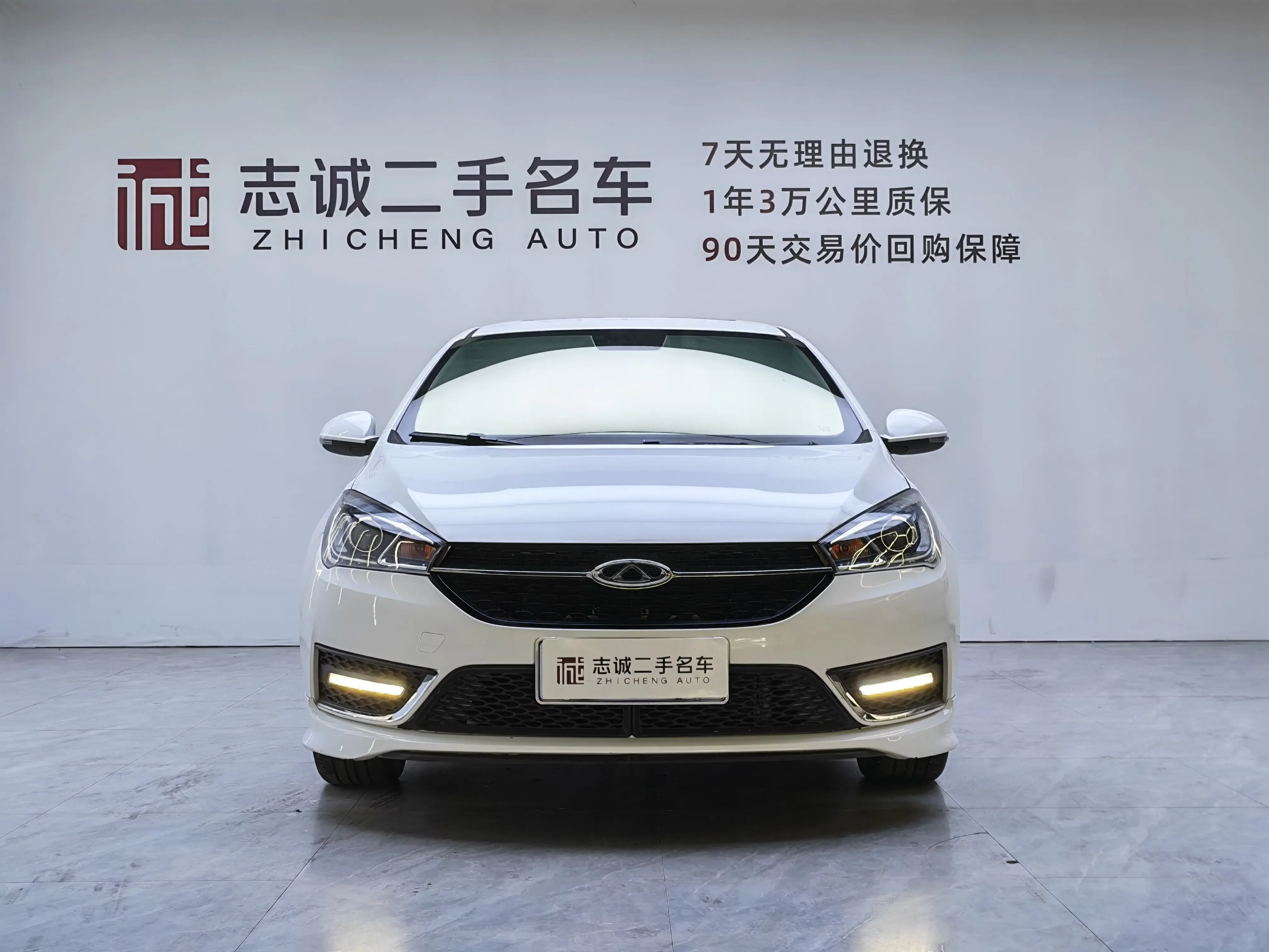 Chery Arrizo 5