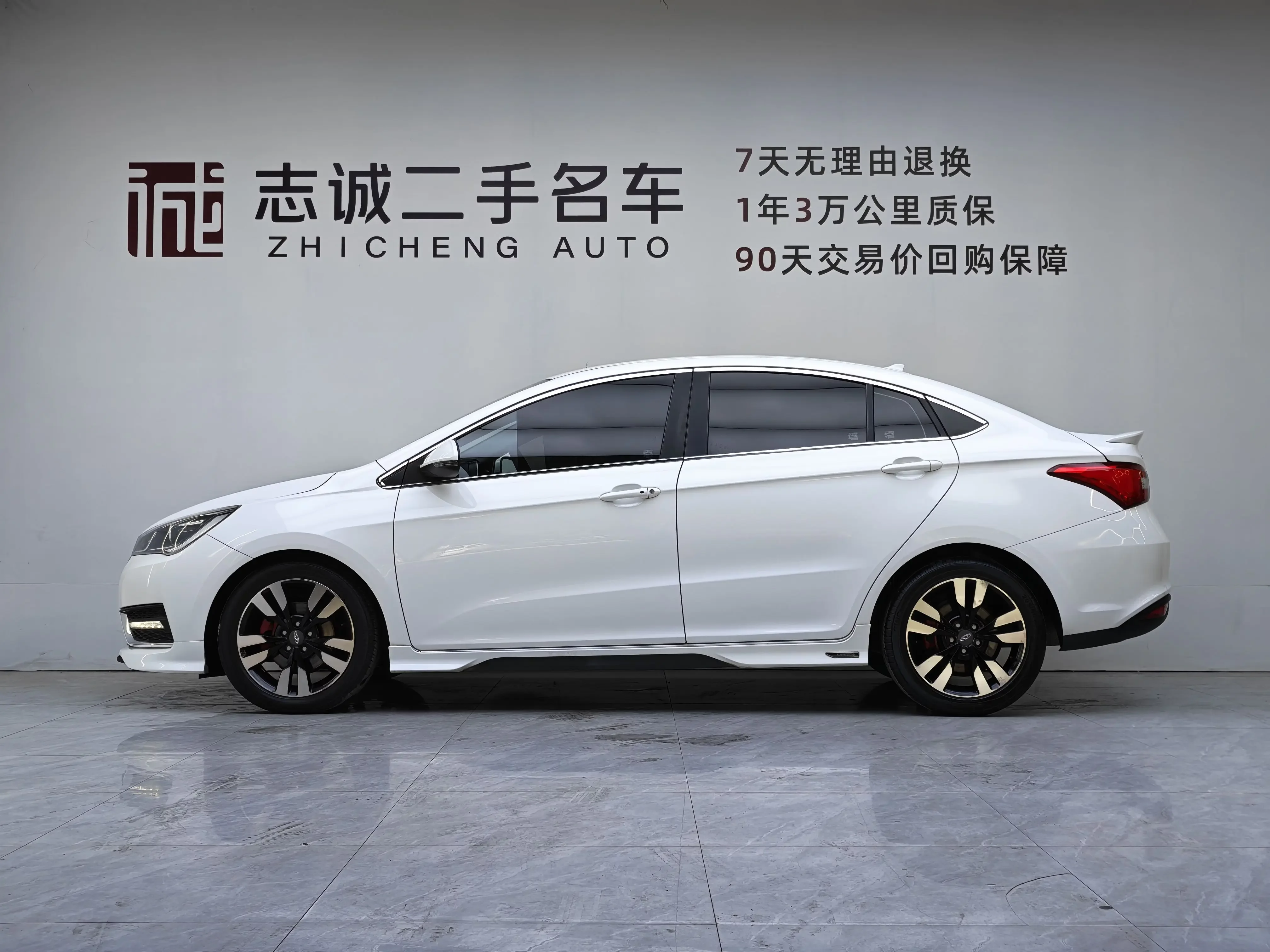 Chery Arrizo 5