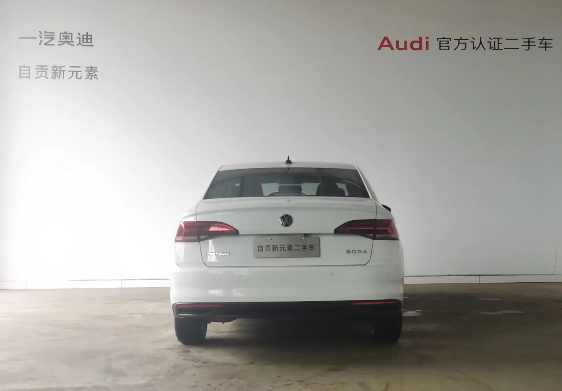 Volkswagen Bora