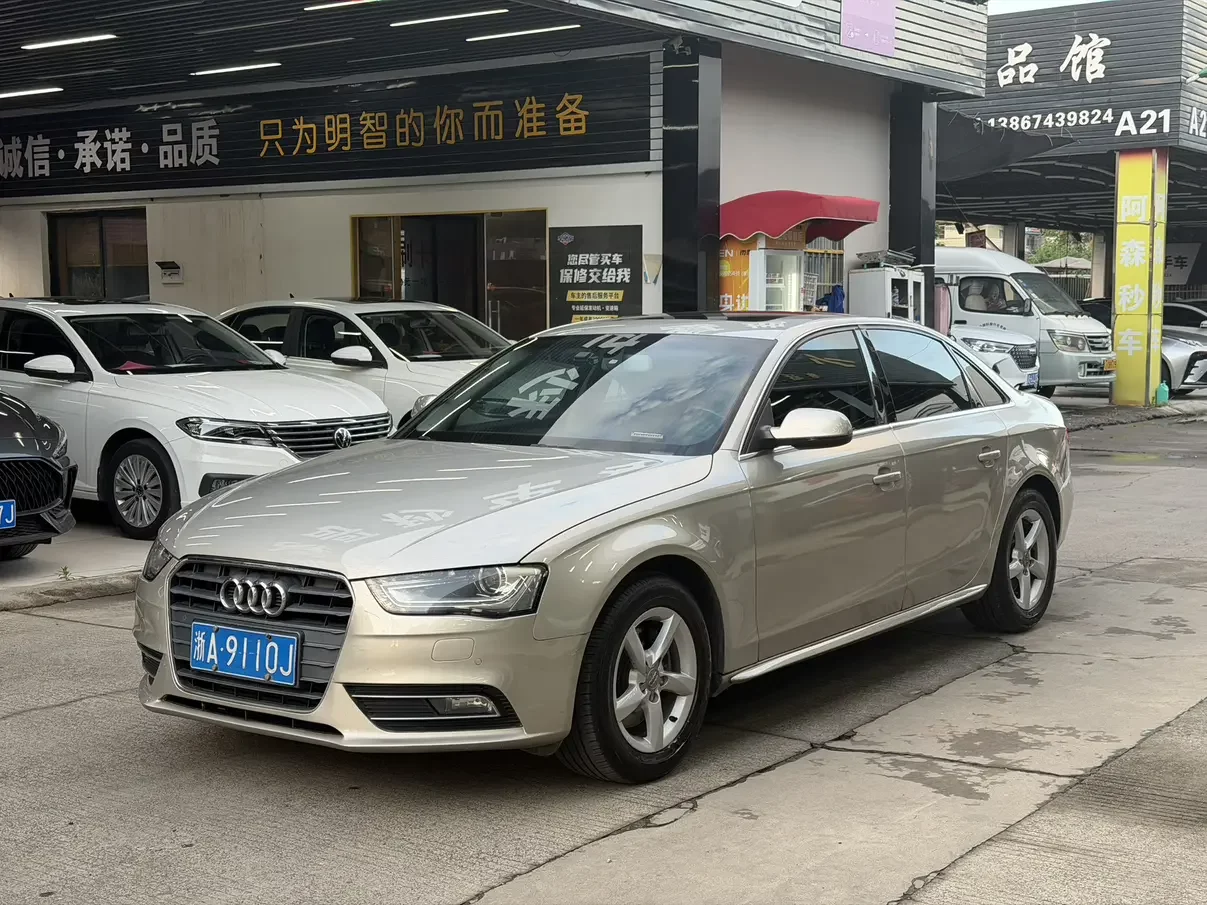 Audi A4L