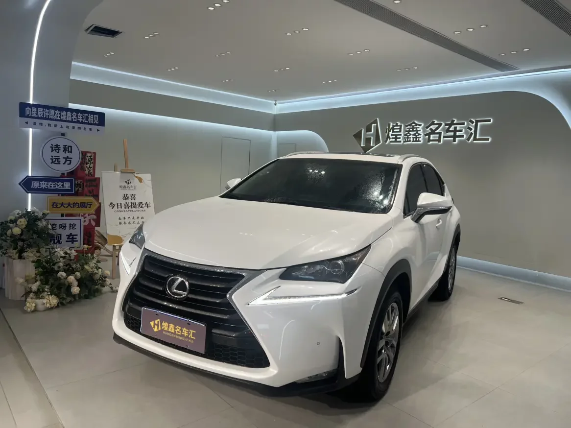 Lexus NX
