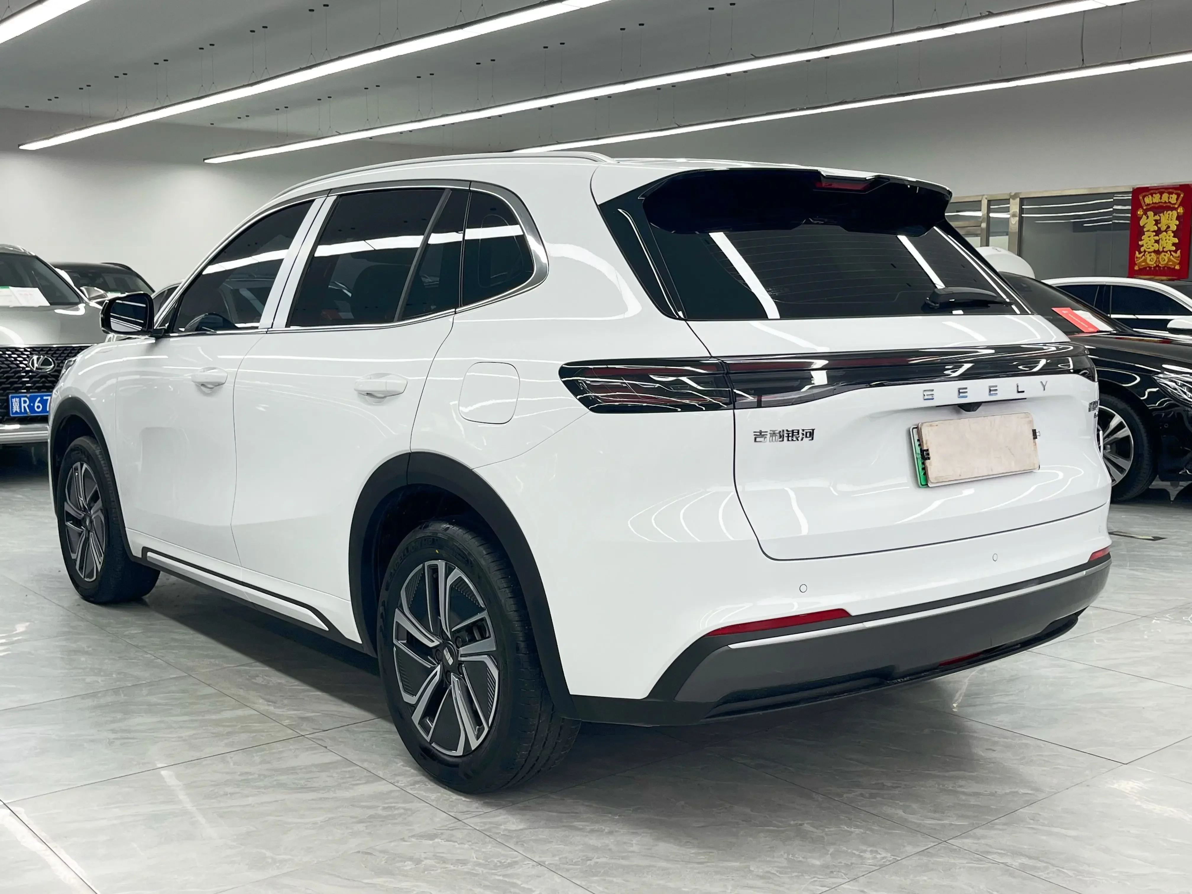 Geely Galaxy Starship 7 EM-i