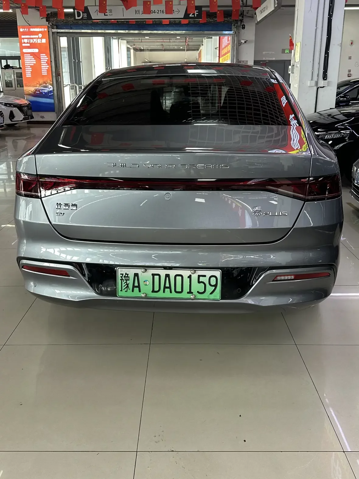 BYD Qin PLUS EV