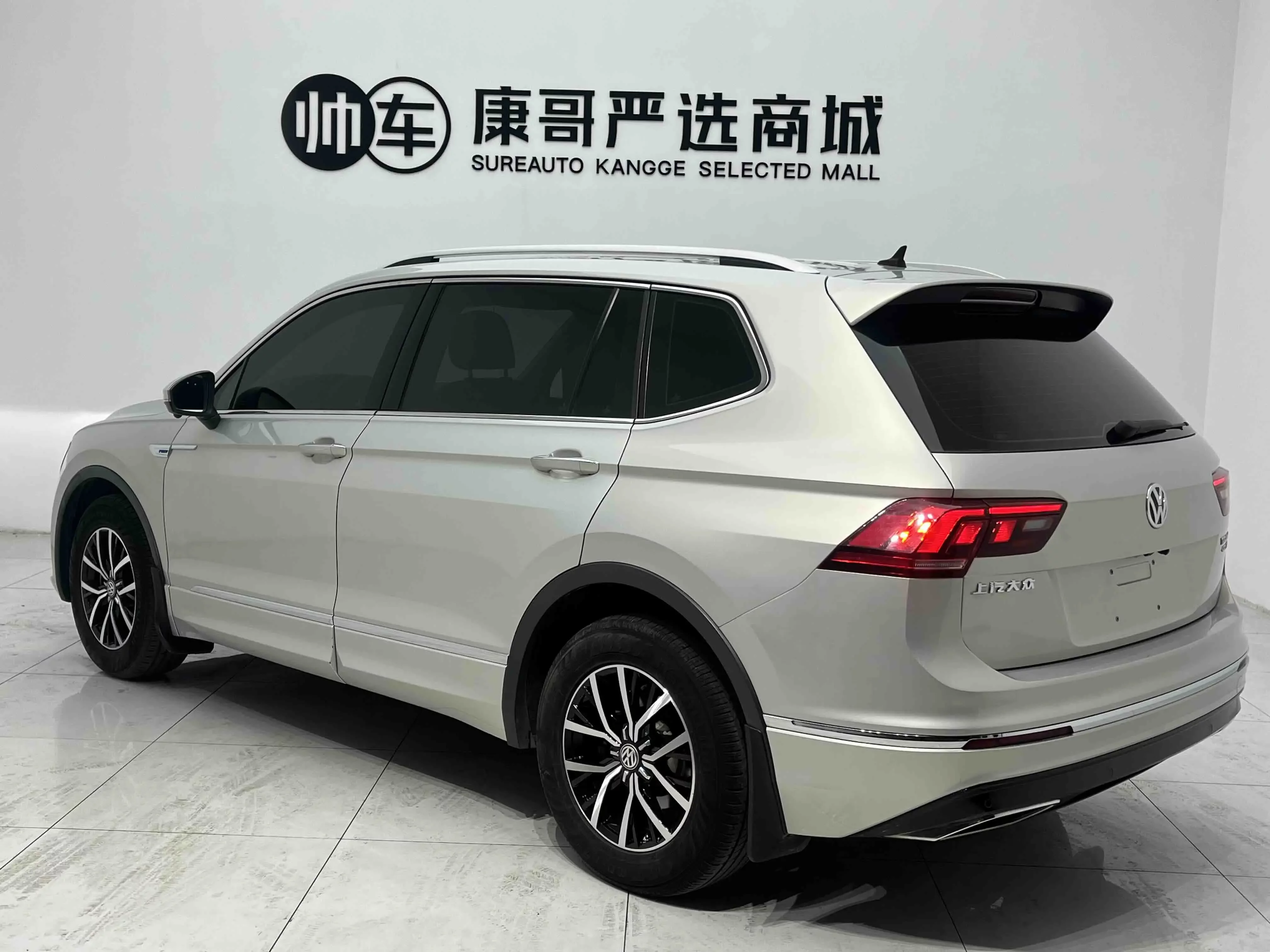 Volkswagen Tiguan L PHEV