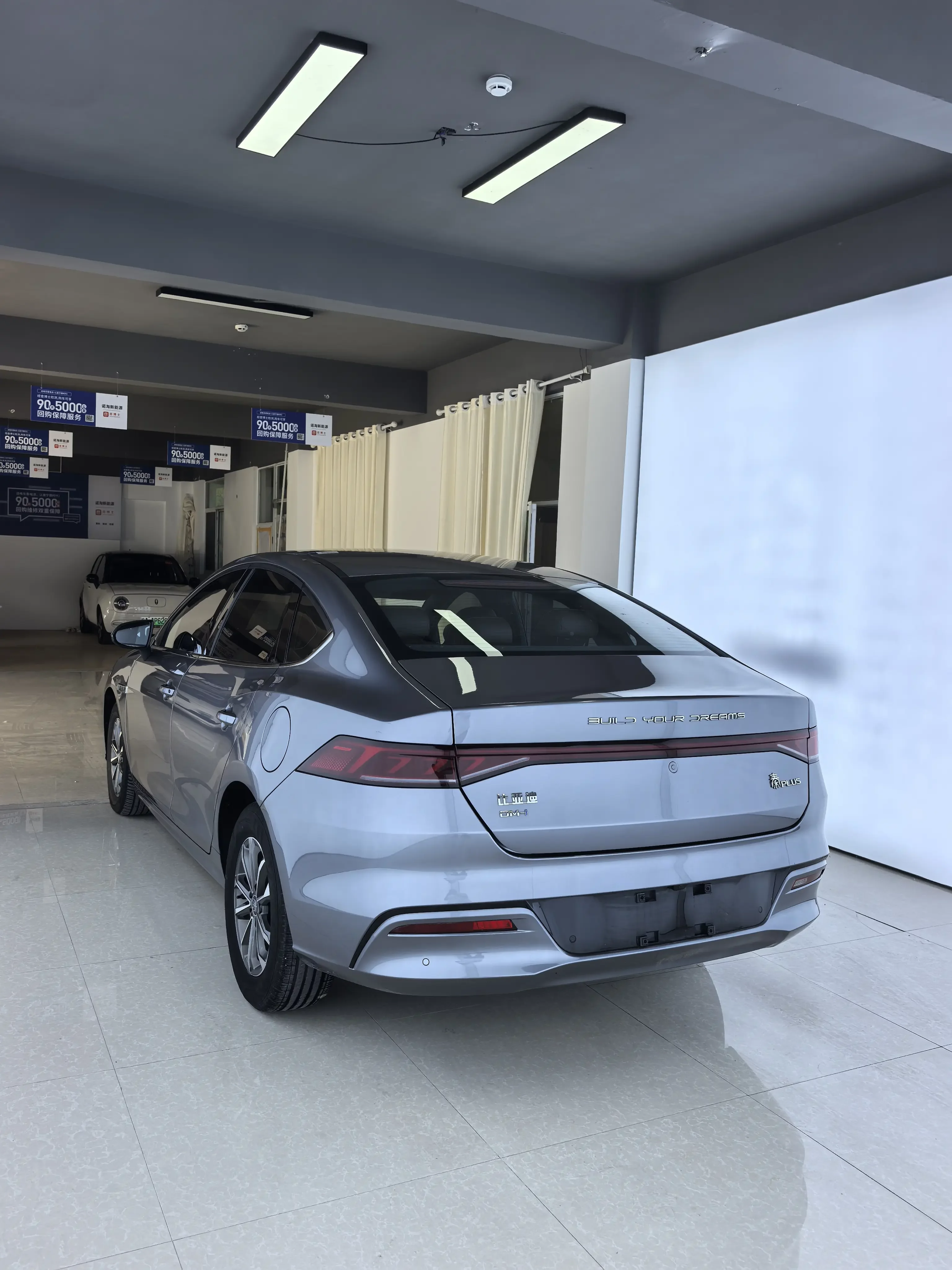 BYD Qin PLUS DM