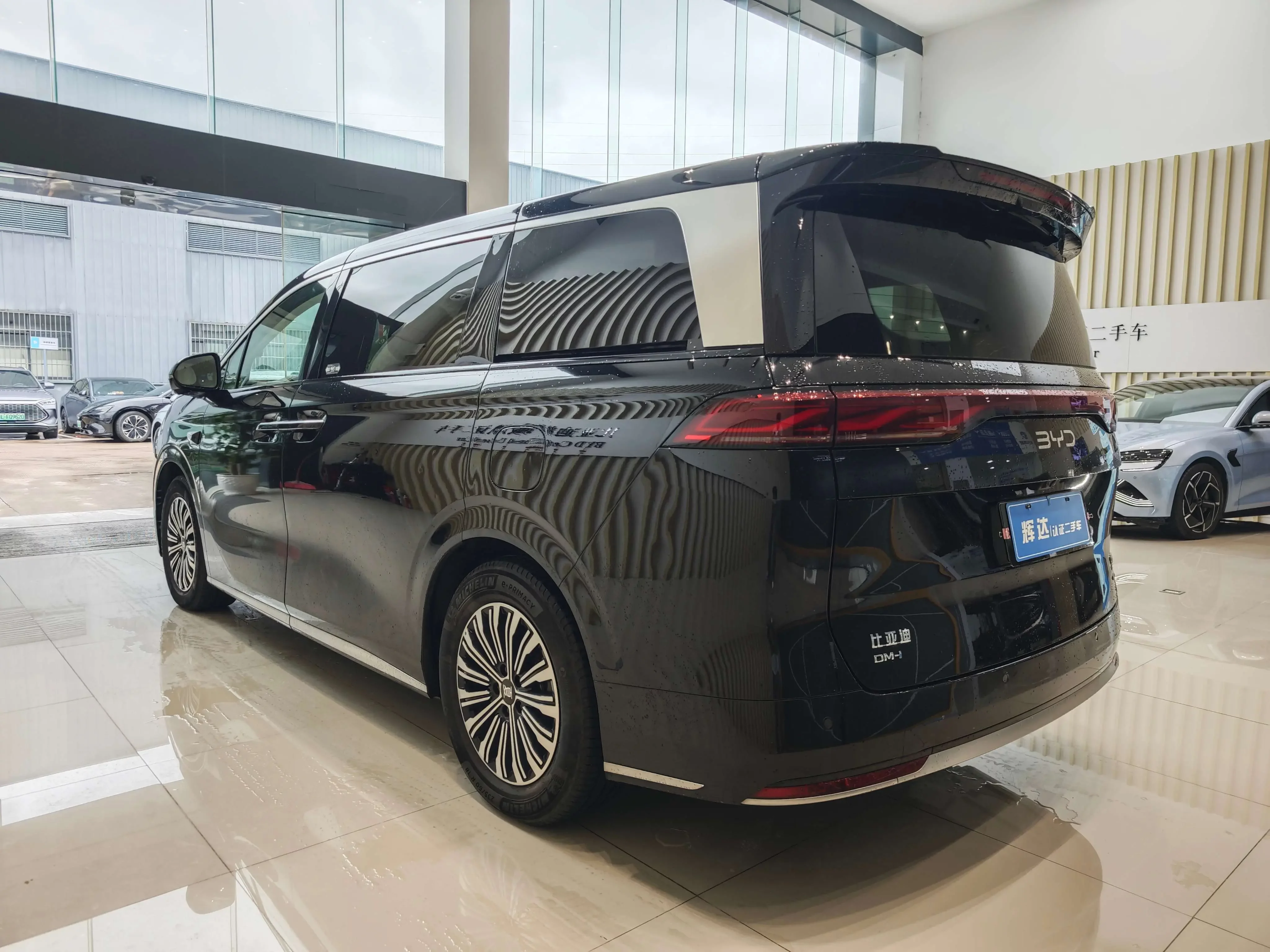 BYD summer