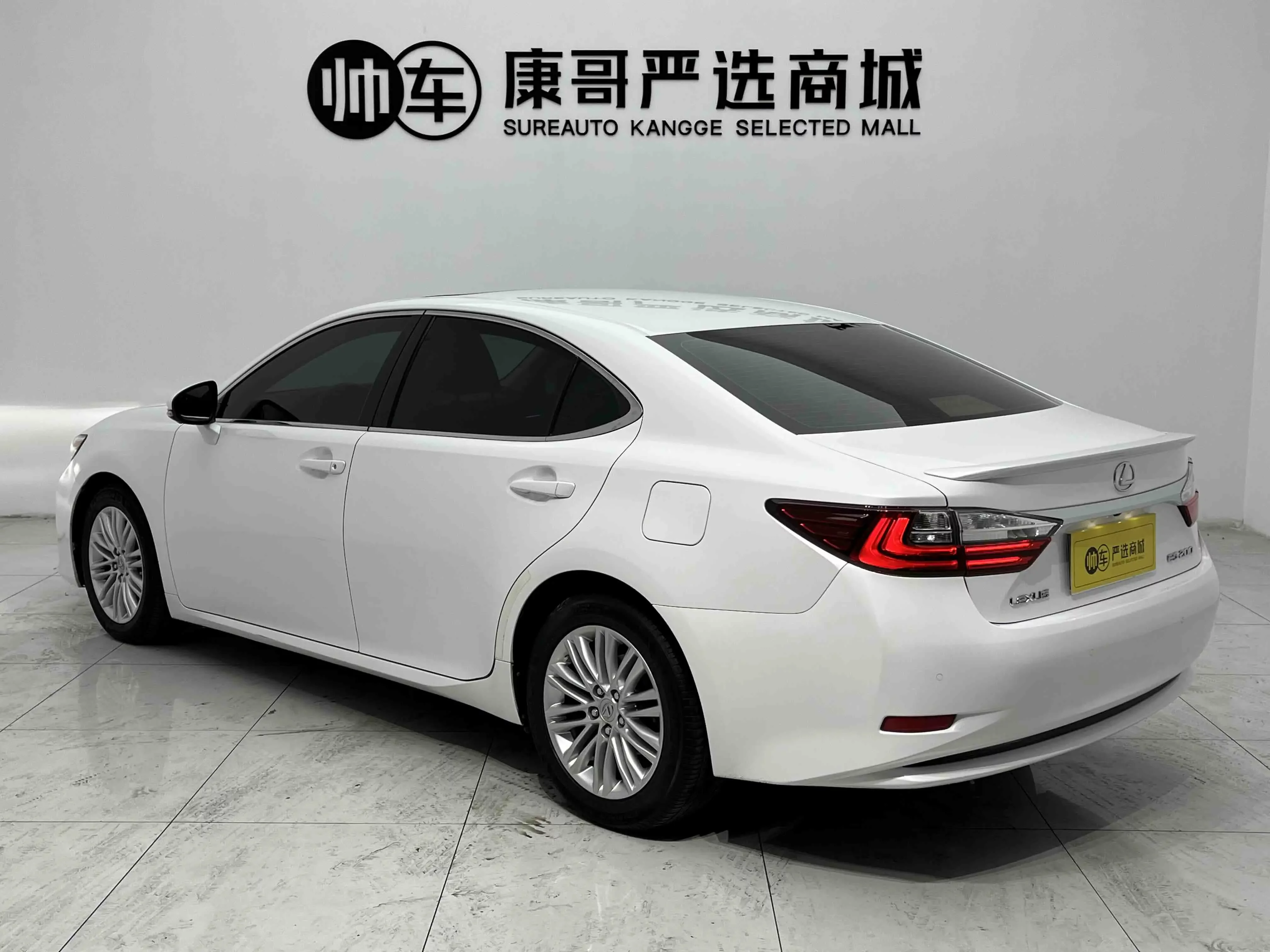 Lexus ES