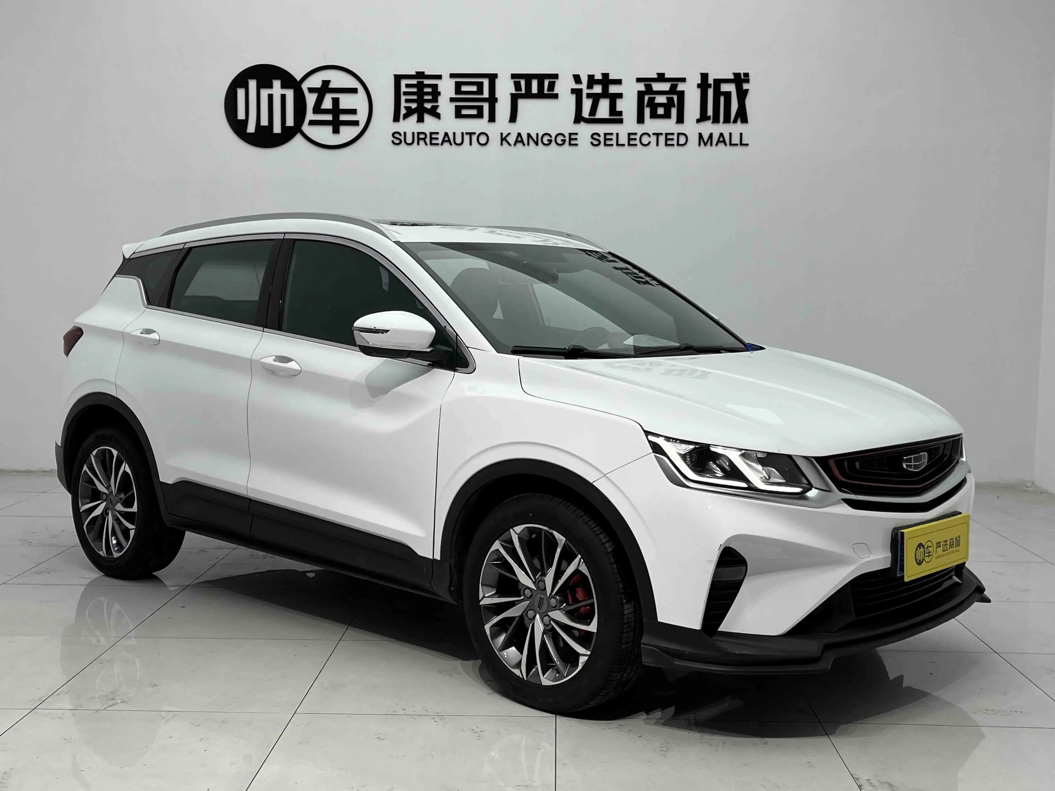 Geely Coolray SX11
