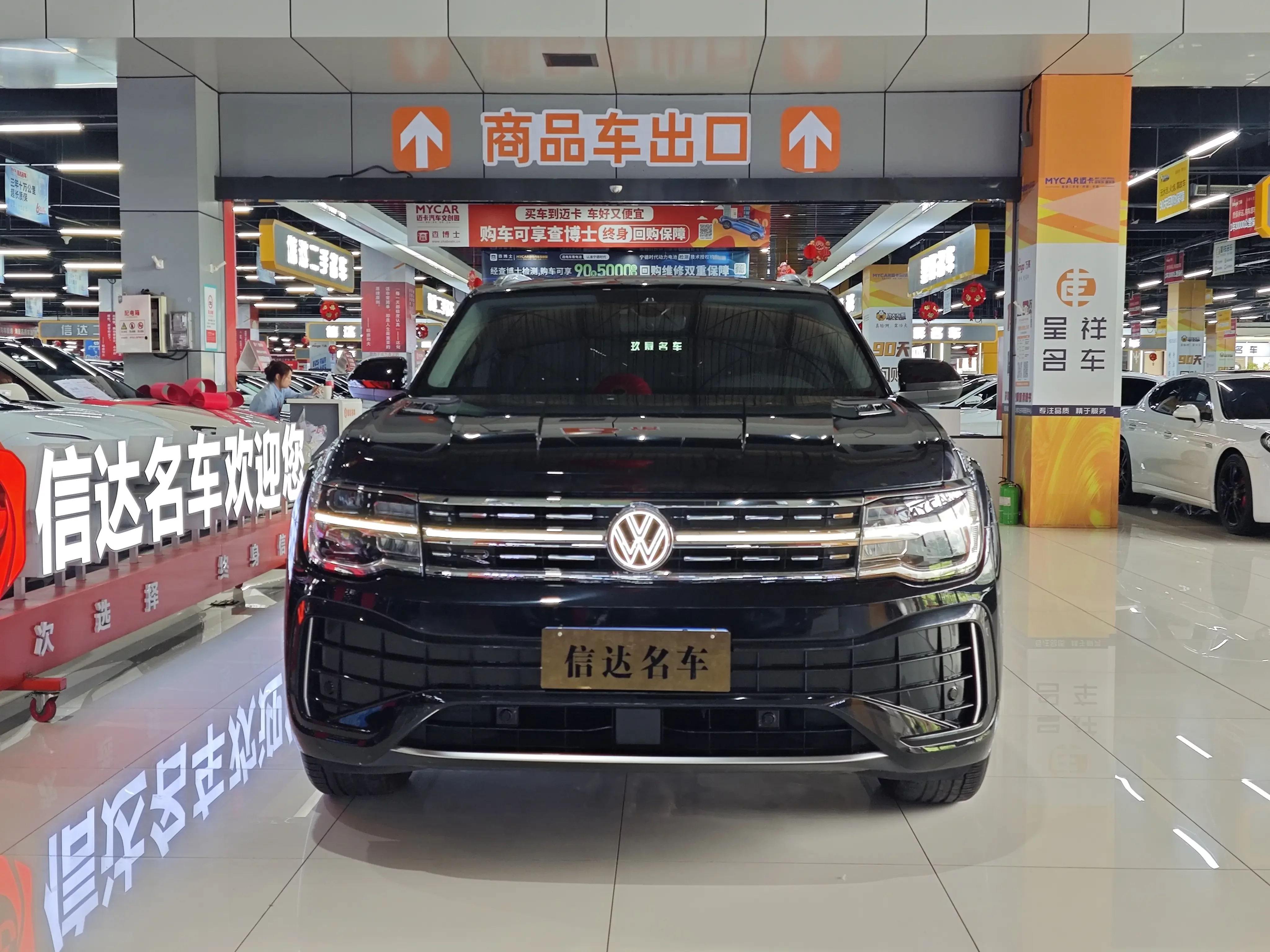 Volkswagen Teramont